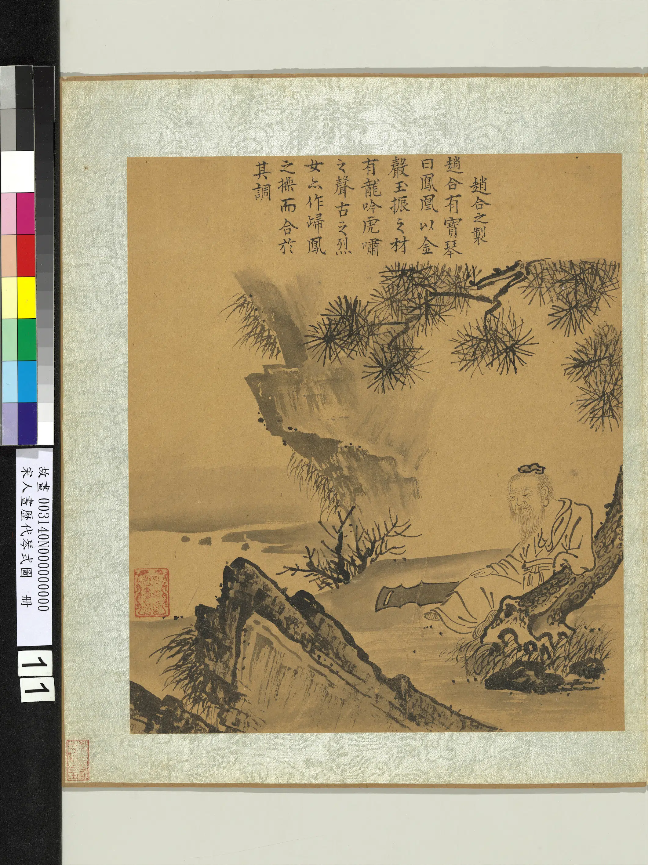 宋代《宋人画历代琴式图册-赵合之制》