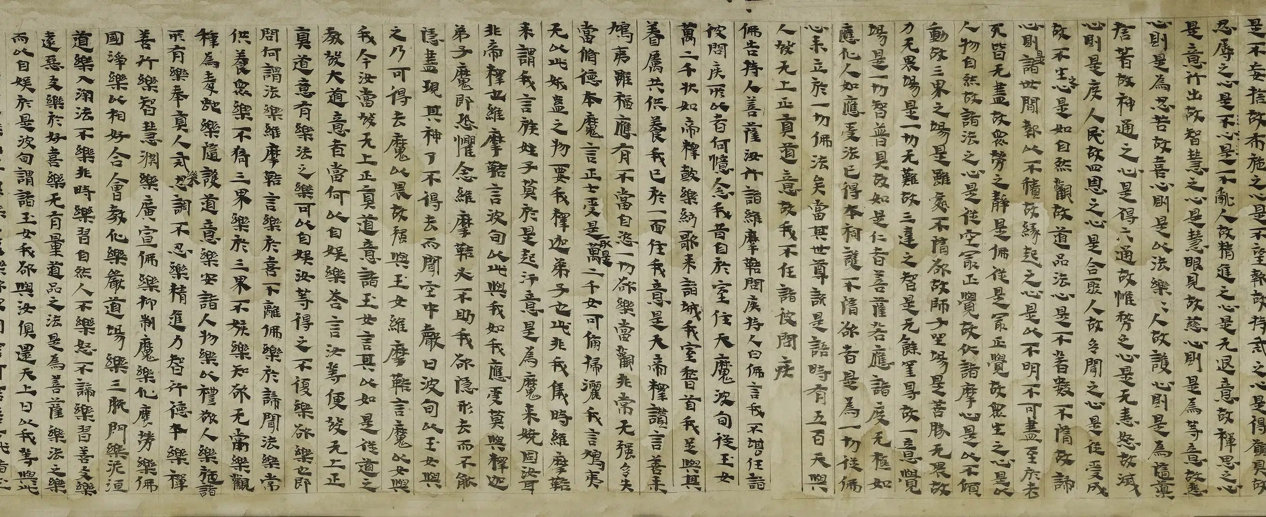 晋代【王相高】《后涼麟嘉五年写维摩经卷》 第6张