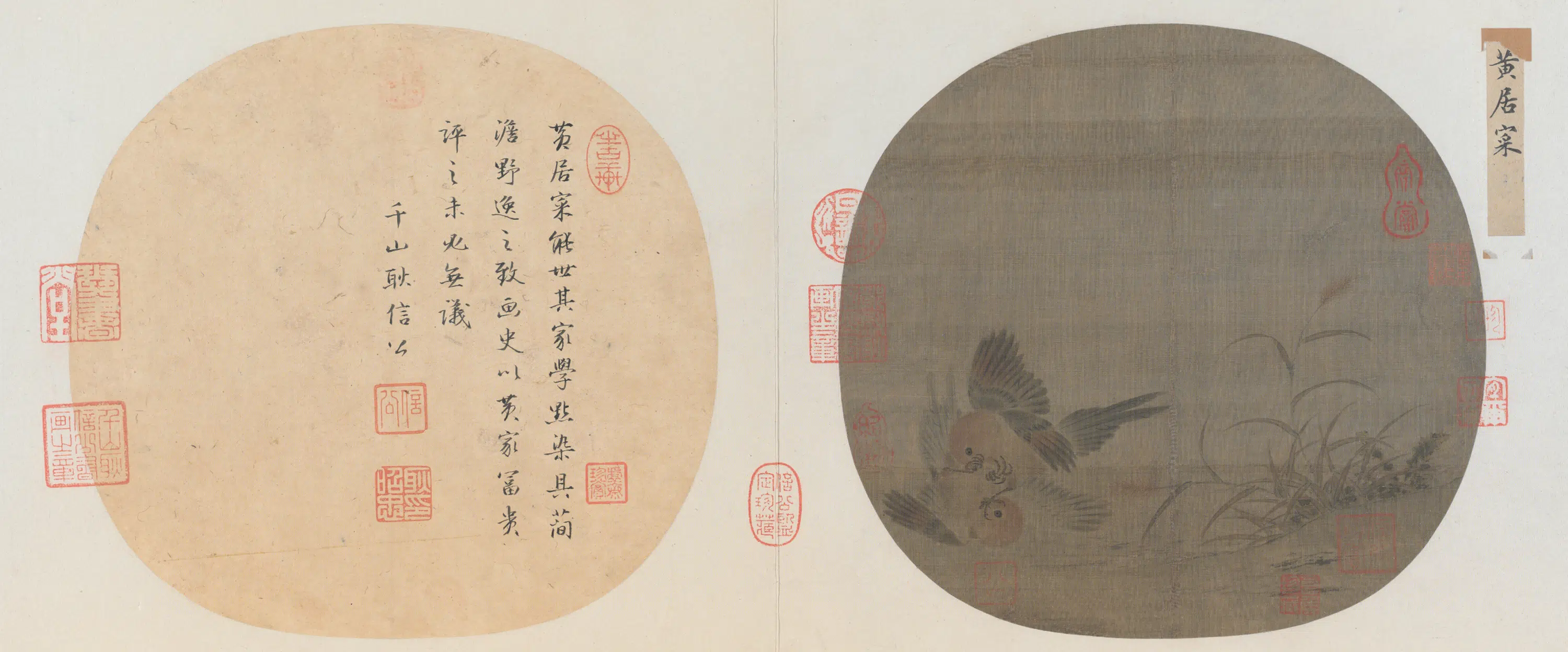 宋代【宋人】《名笔集胜册-斗雀图页》 第1张 宋代【宋人】《名笔集胜册-斗雀图页》 第1张