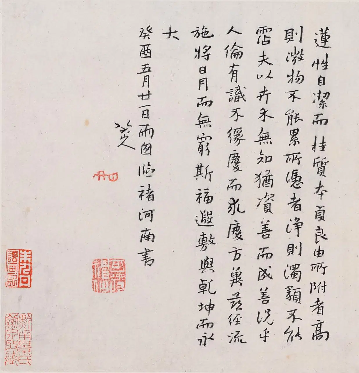 清代【朱耷】《书画册》 第14张