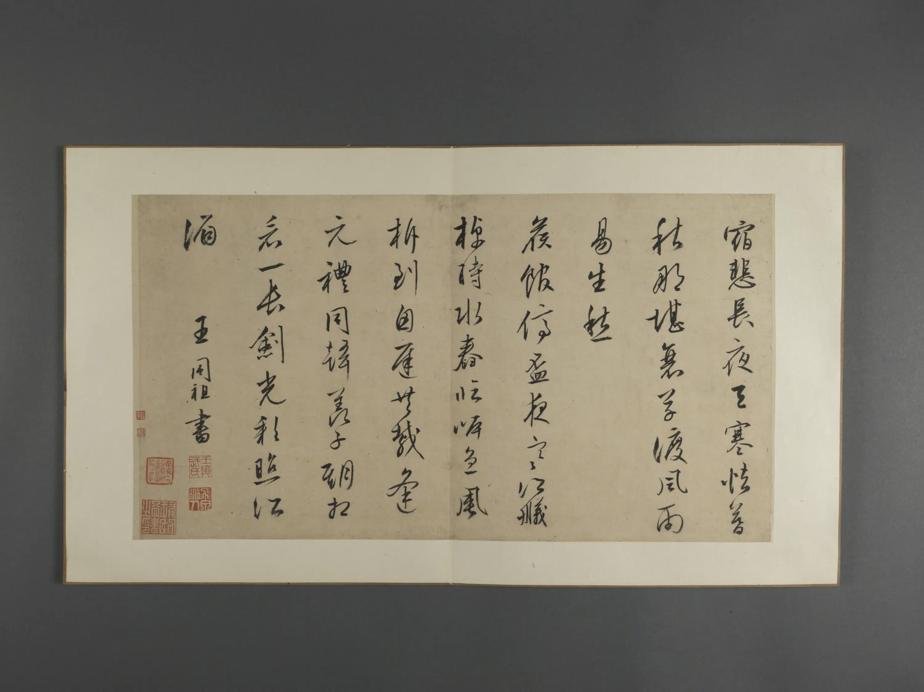 明朝【王同祖】《三吴墨妙册-行书诗》 第1张 明朝【王同祖】《三吴墨妙册-行书诗》 第1张