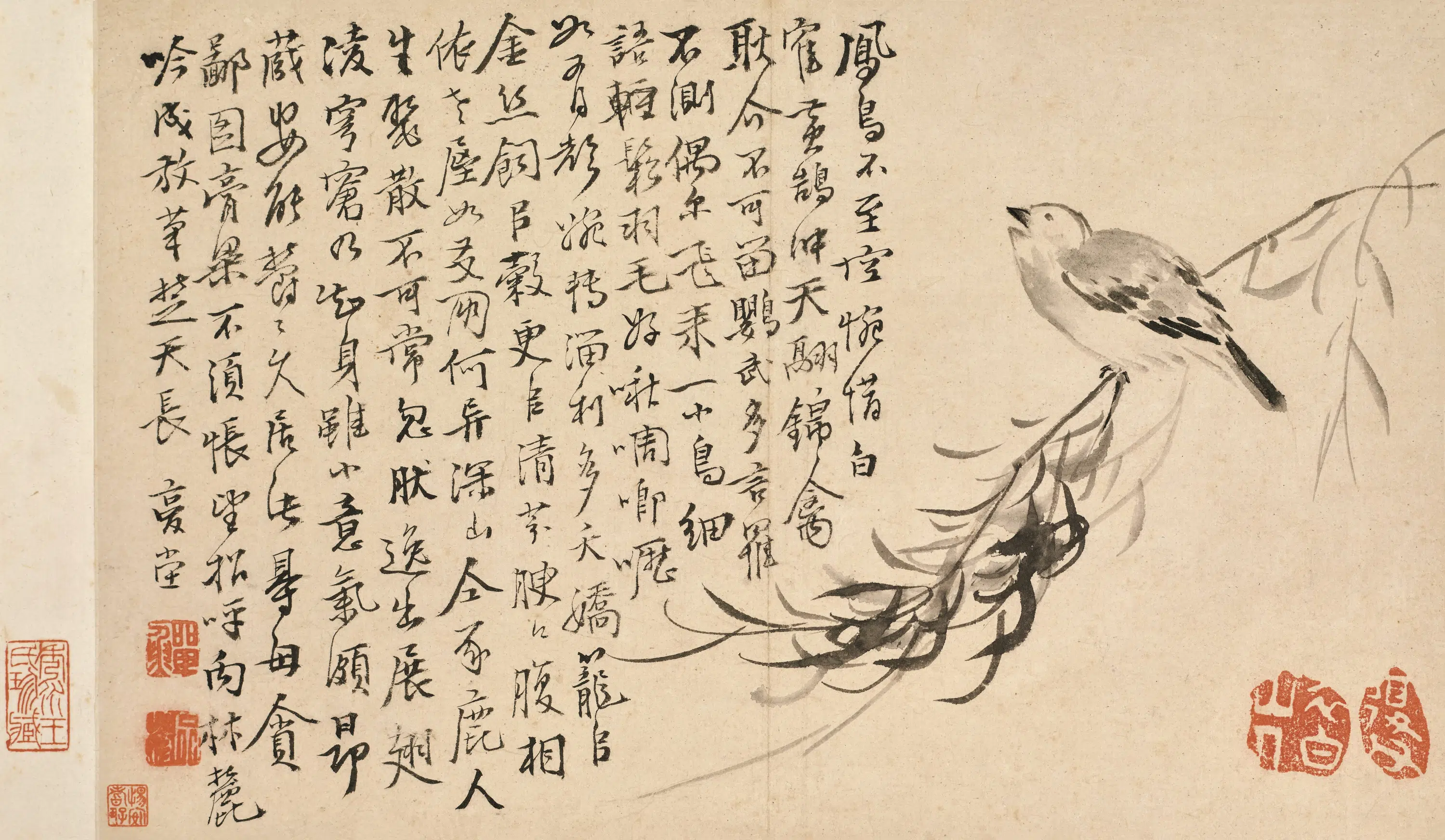清代【李鱓】《花鸟草虫图册》 第9张