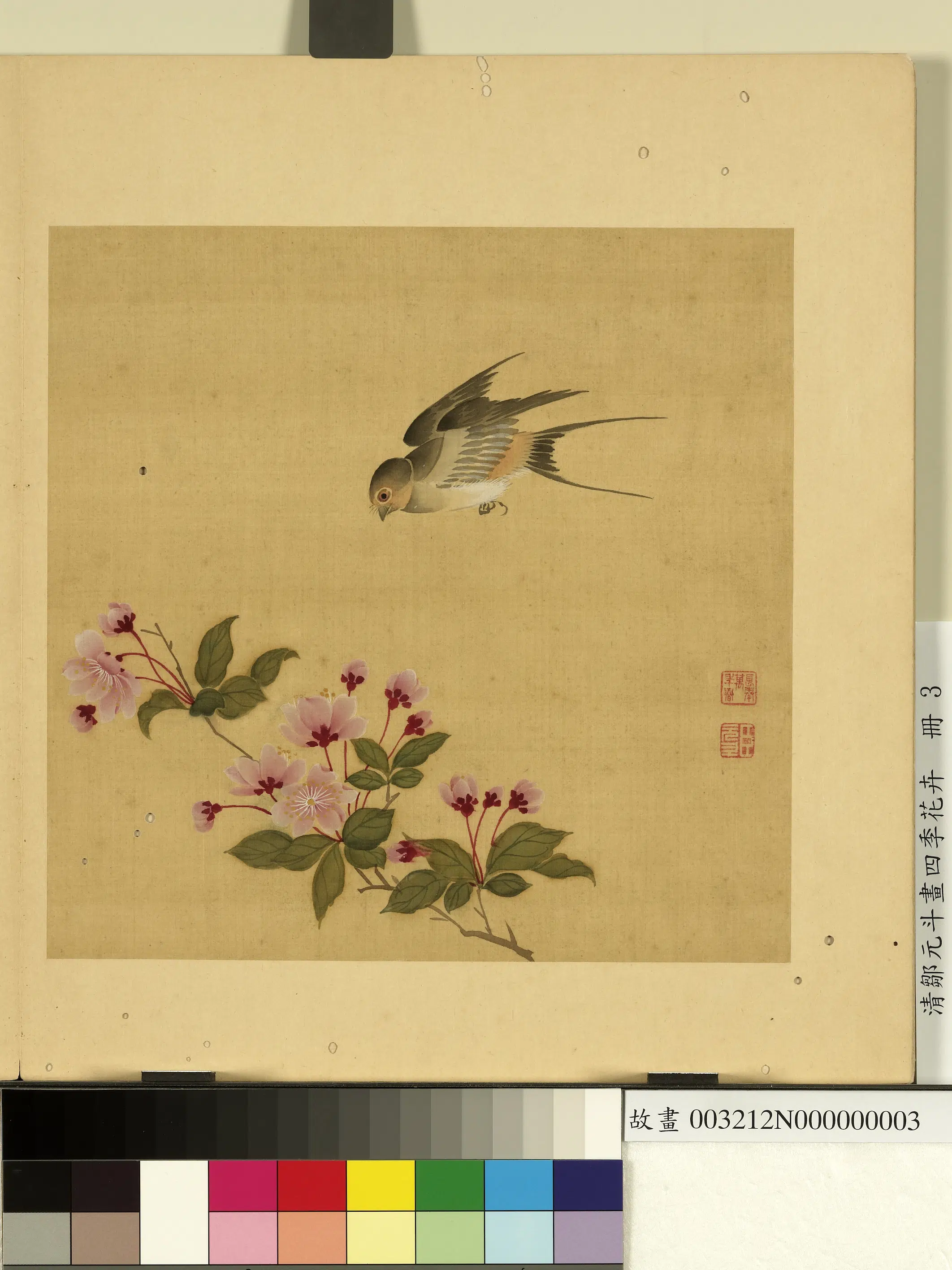 清代【邹元斗】《画四季花卉册》 第2张