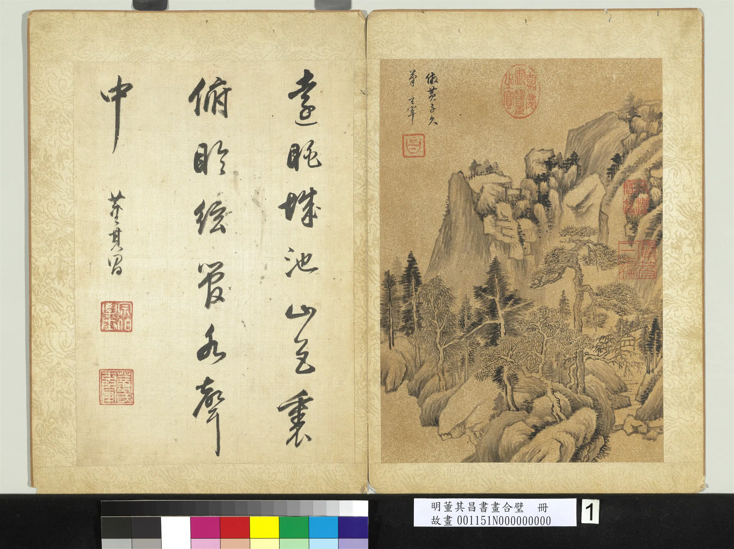 明代【董其昌】《书画合璧册-深林茆屋》