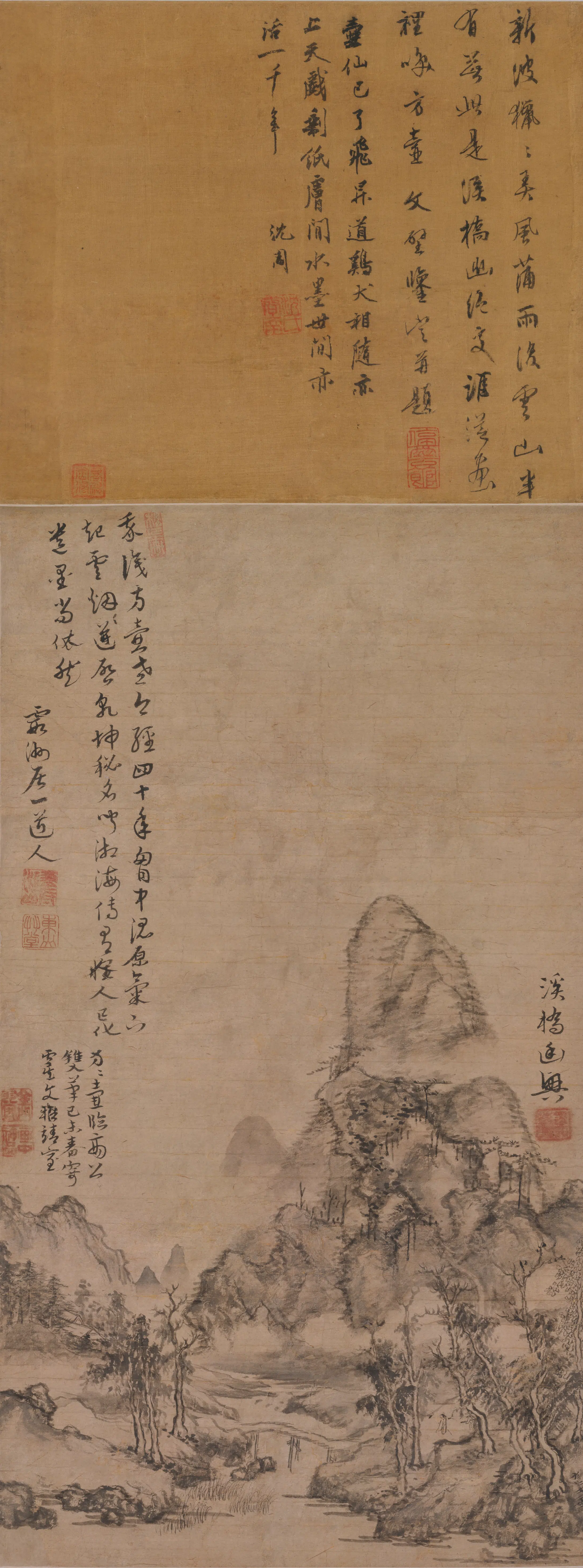 元朝【方从义】《溪桥幽兴图轴》