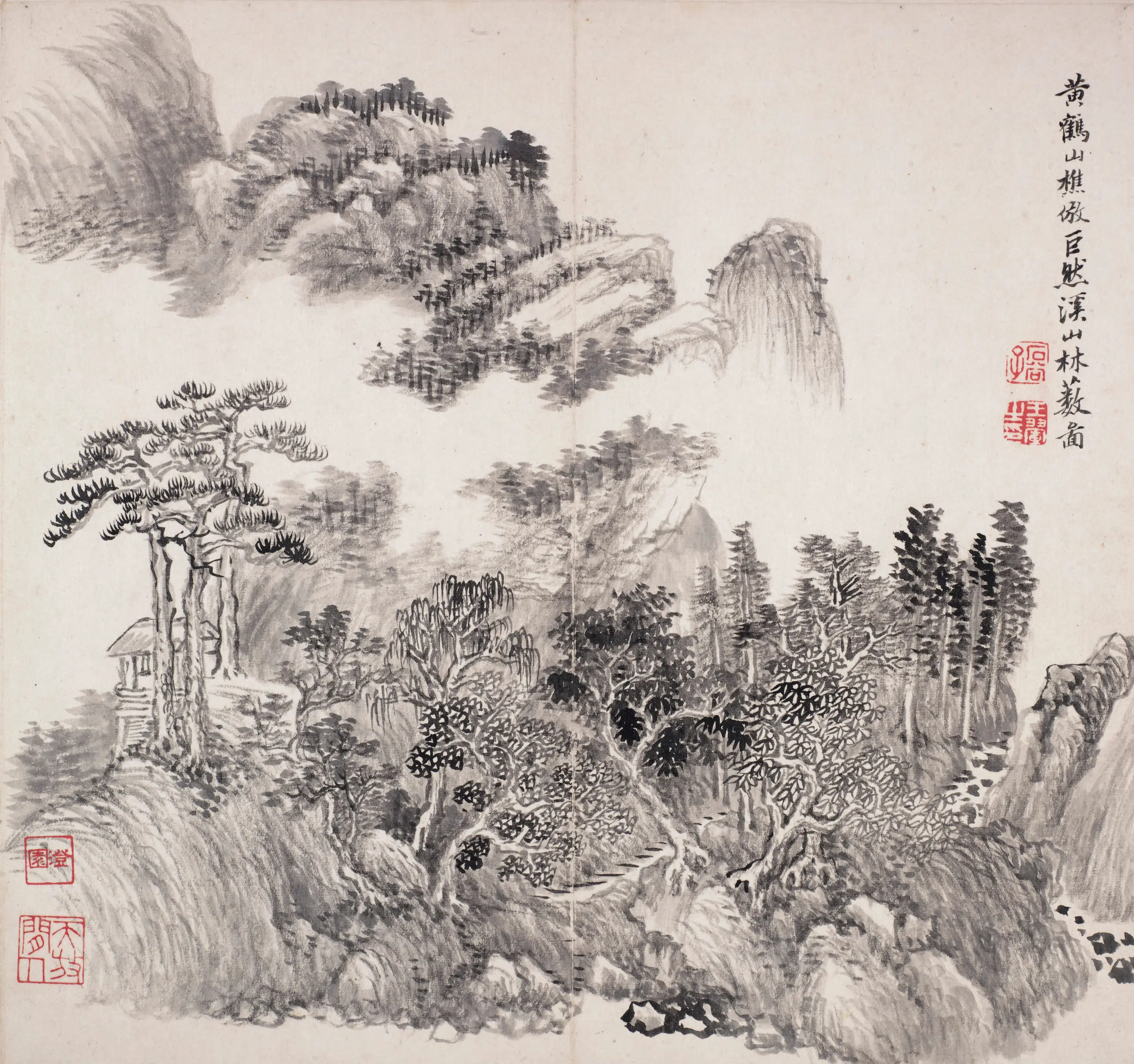 清代【王翚】《仿古山水诗画册-2》