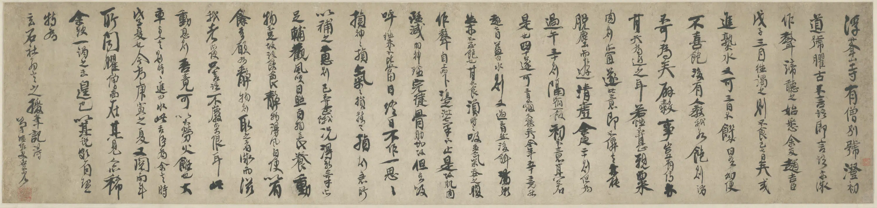 清代【查继佐】《行书记浮峰山寺僧卷》