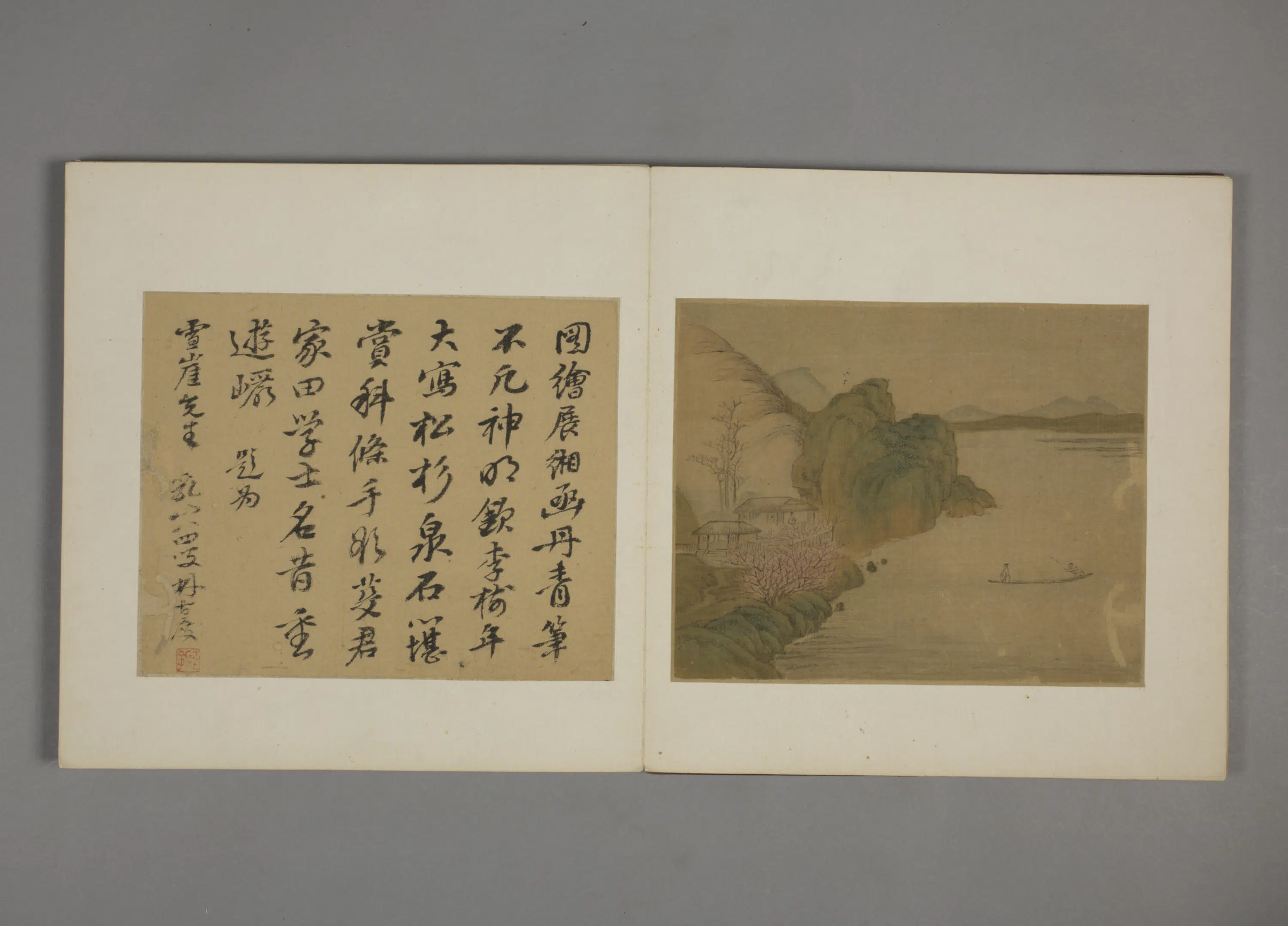 清代【叶欣】《山水图册（8开）》