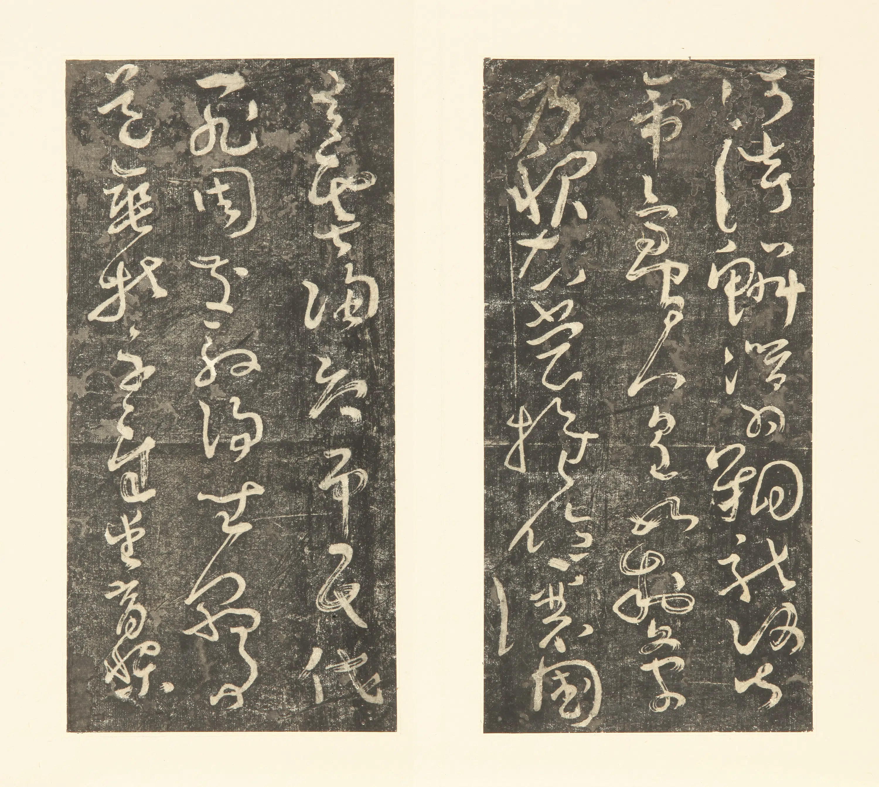 隋唐【怀素（释怀素）】《千字文拓本》 第27张