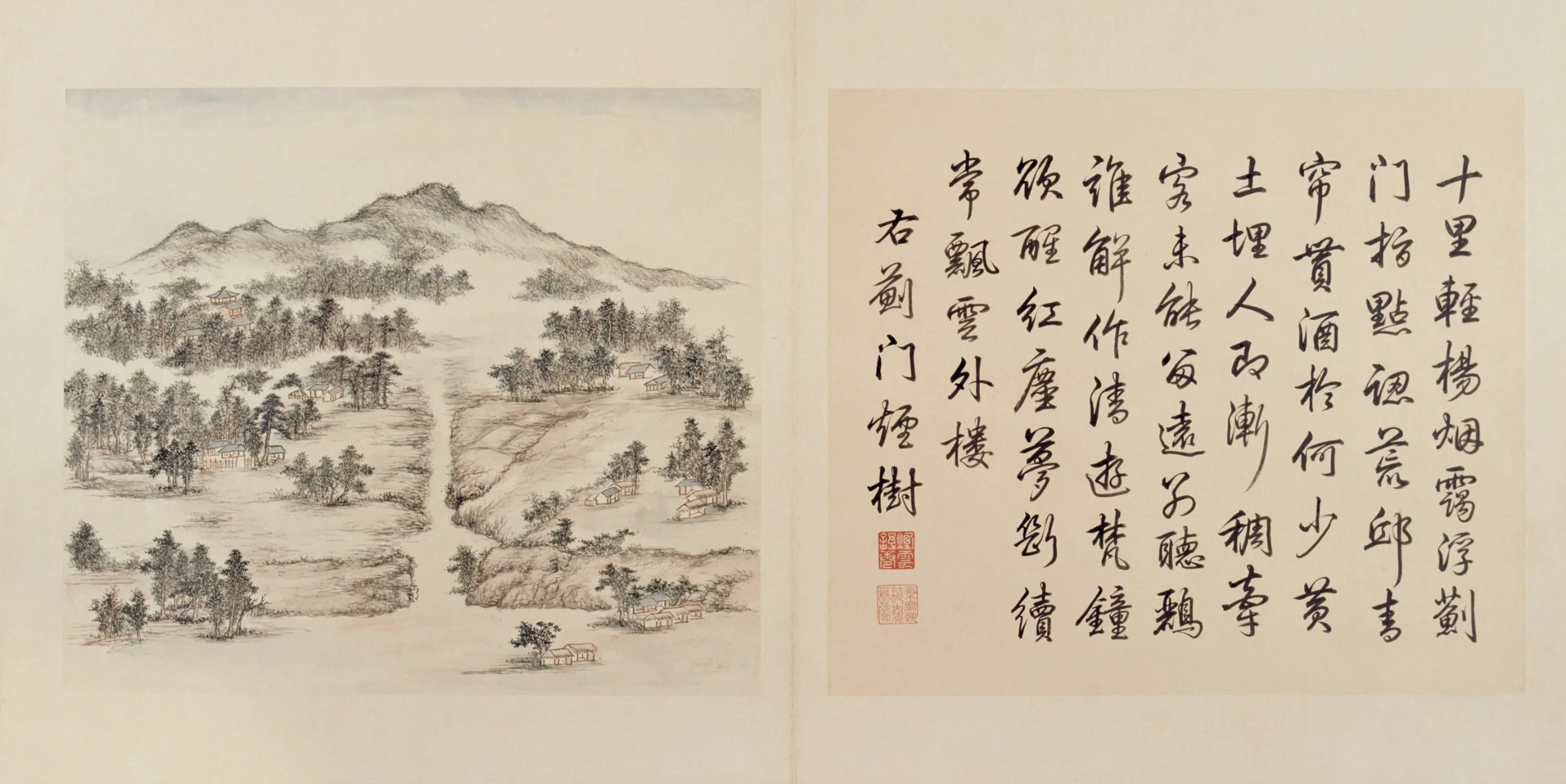 清代【张若澄】《燕山八景图册（8开）》 第6张