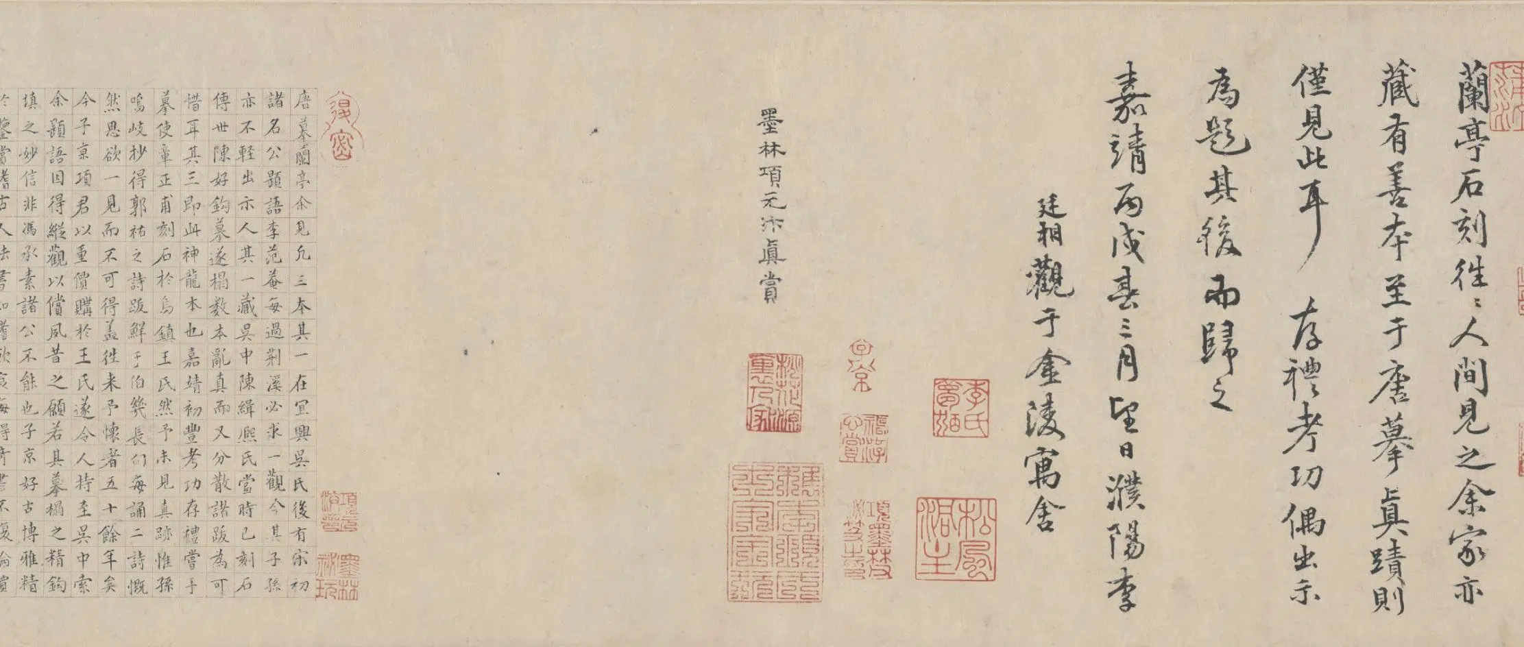 唐朝【冯承素】《行书摹兰亭序卷》 第3张