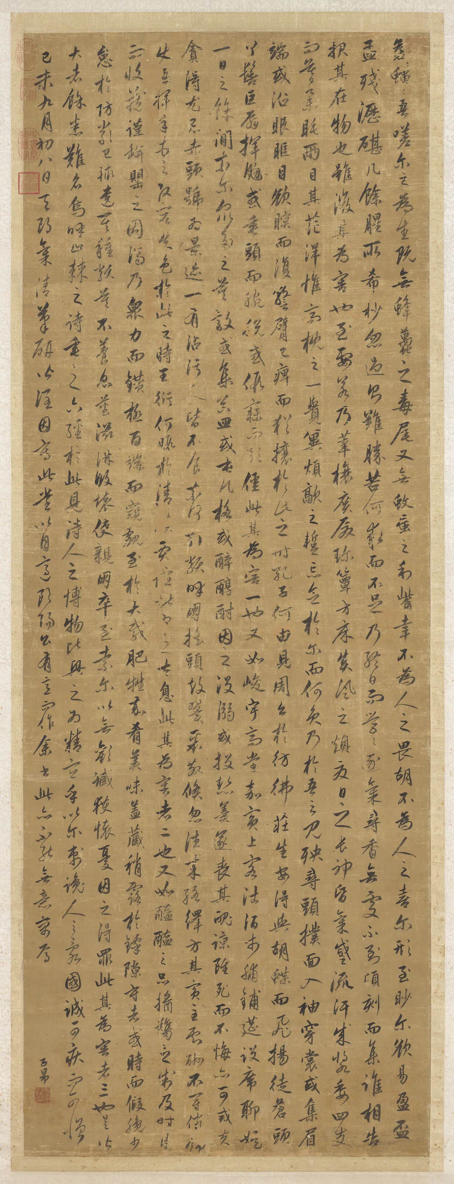 元朝【赵孟頫】《书憎苍蝇文图轴》