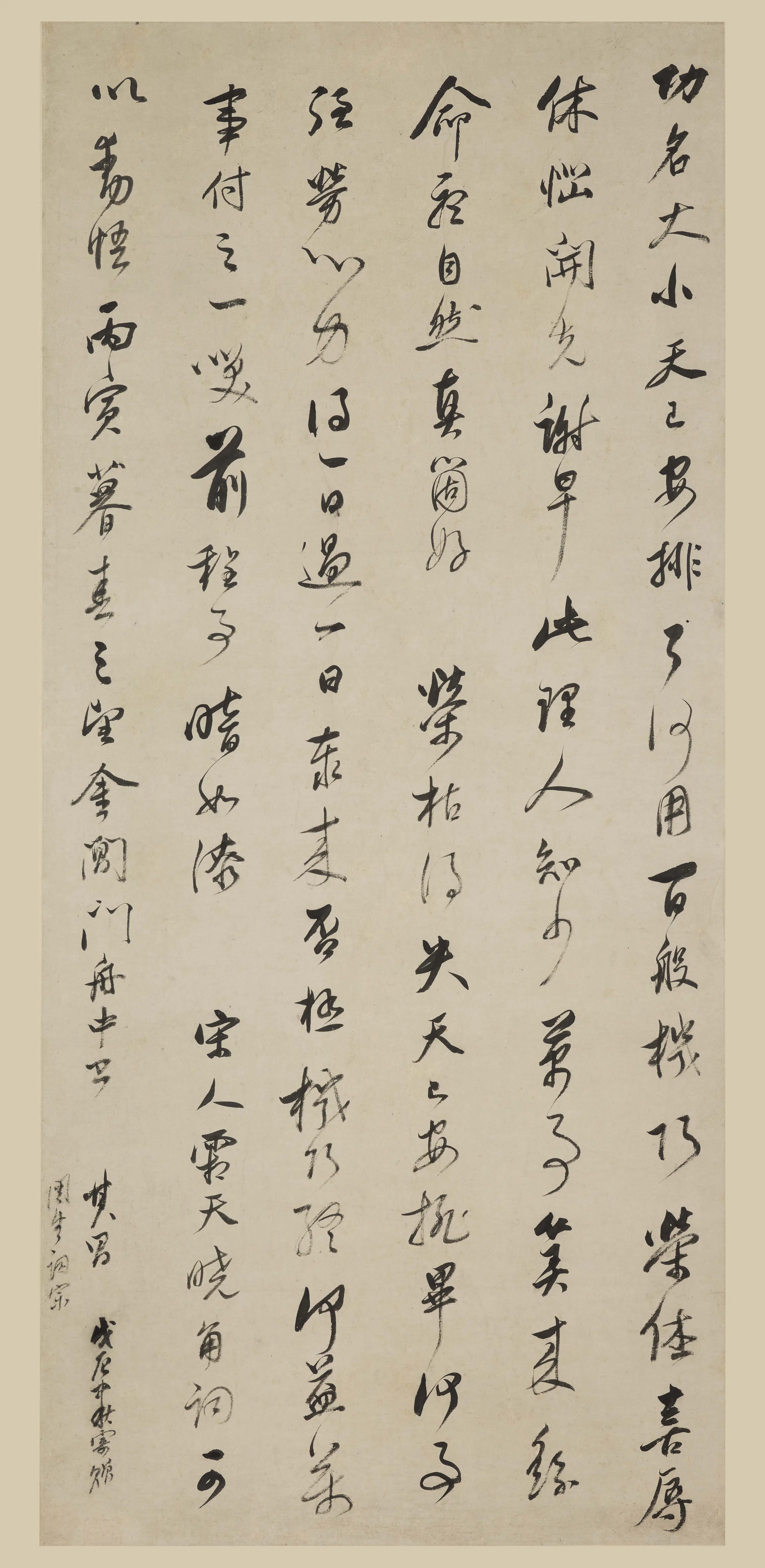 明朝【董其昌】《行书宋词轴》