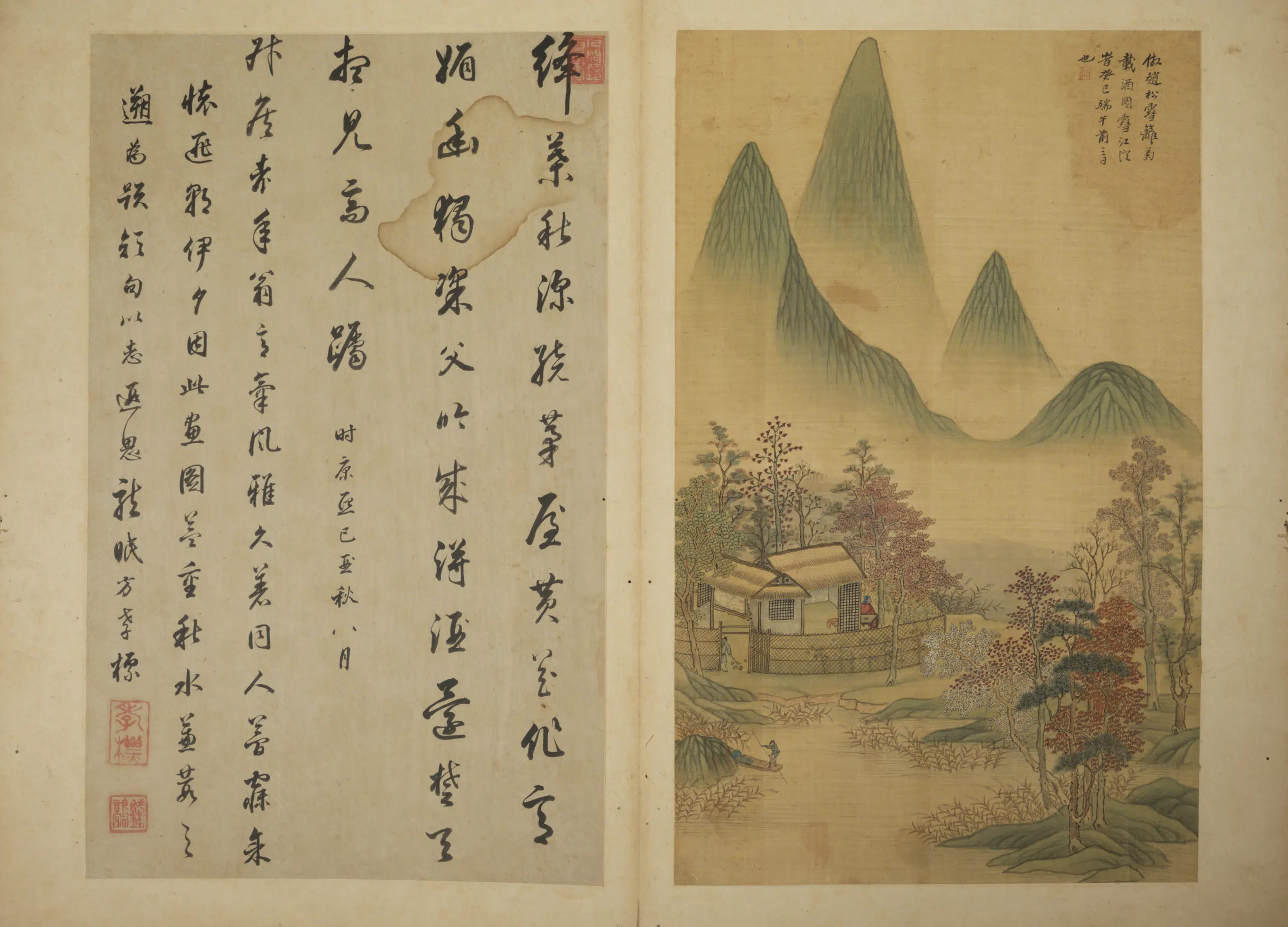 清代【赵澄】《仿古山水册（11开）》