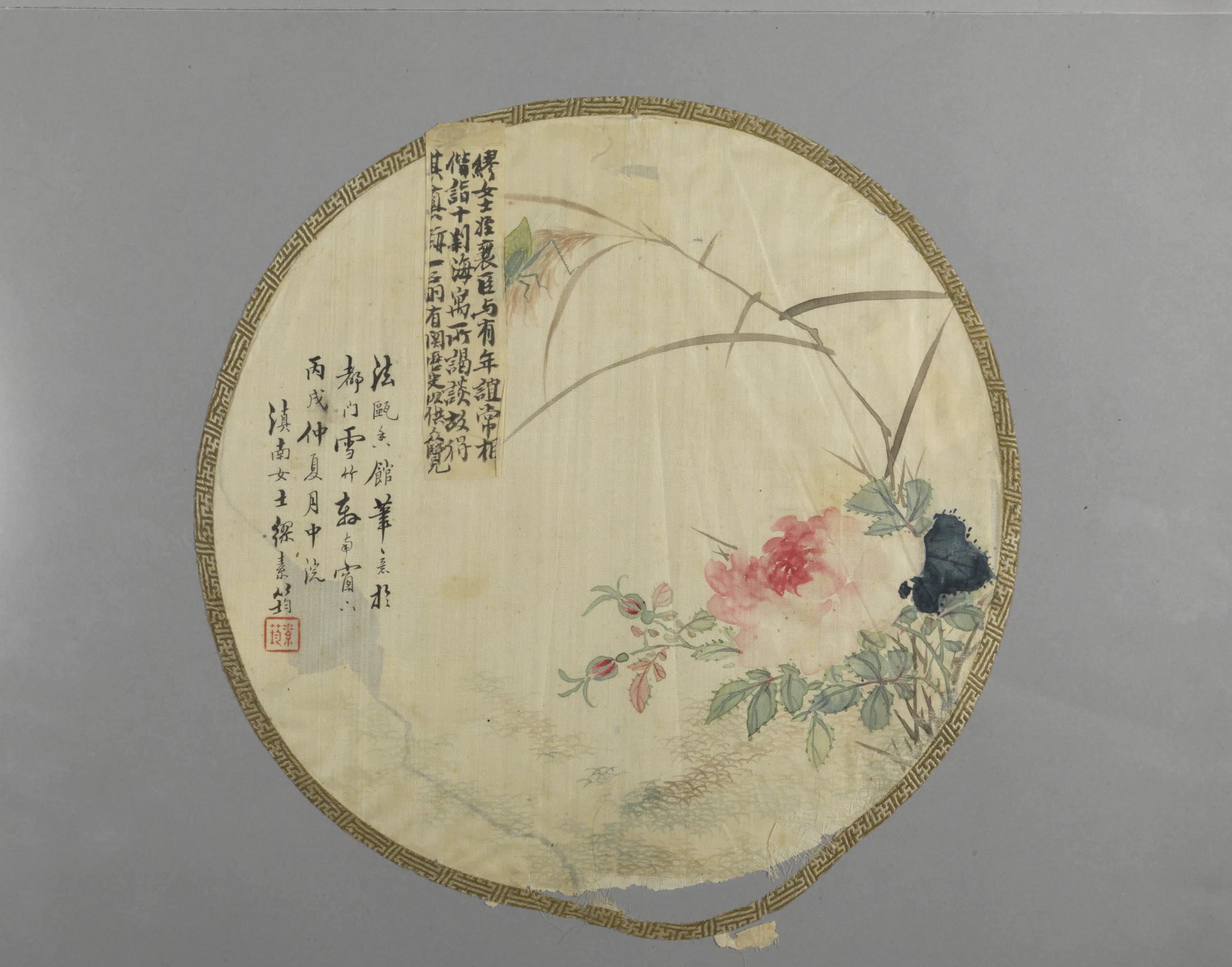 清代【缪素筠】《花卉团扇面》