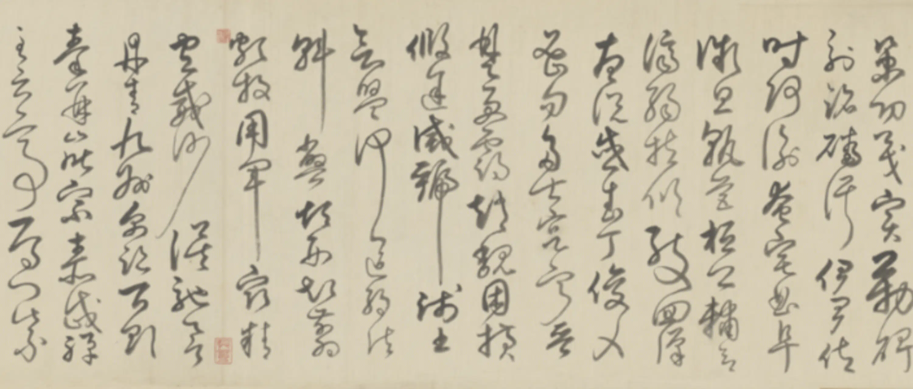 宋代【苏轼】《弘历草书临苏轼千字文卷数字文物库》 第8张 宋代【苏轼】《弘历草书临苏轼千字文卷数字文物库》 第8张