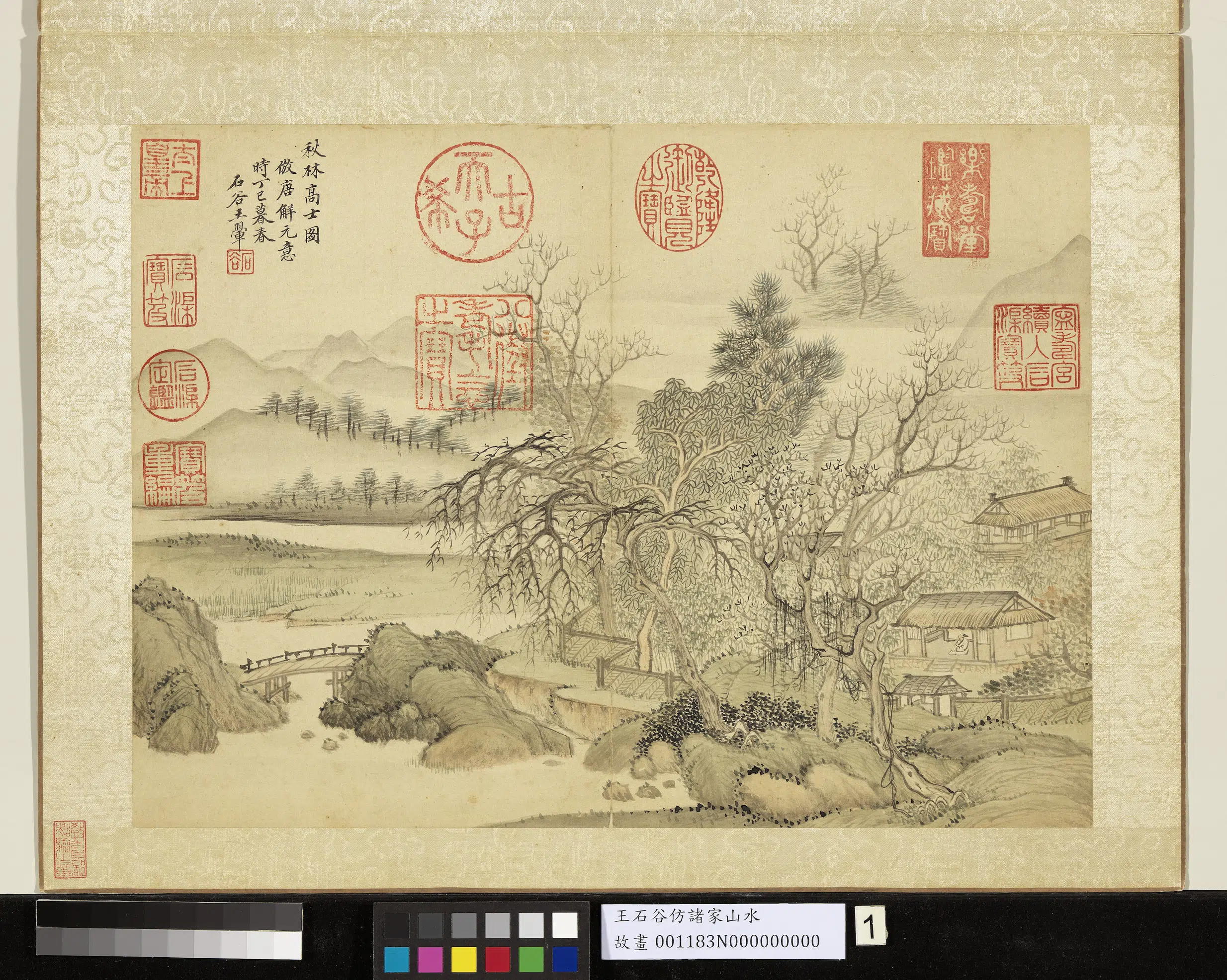清代【王翚】《仿诸家山水册-仿唐寅秋林高士图》
