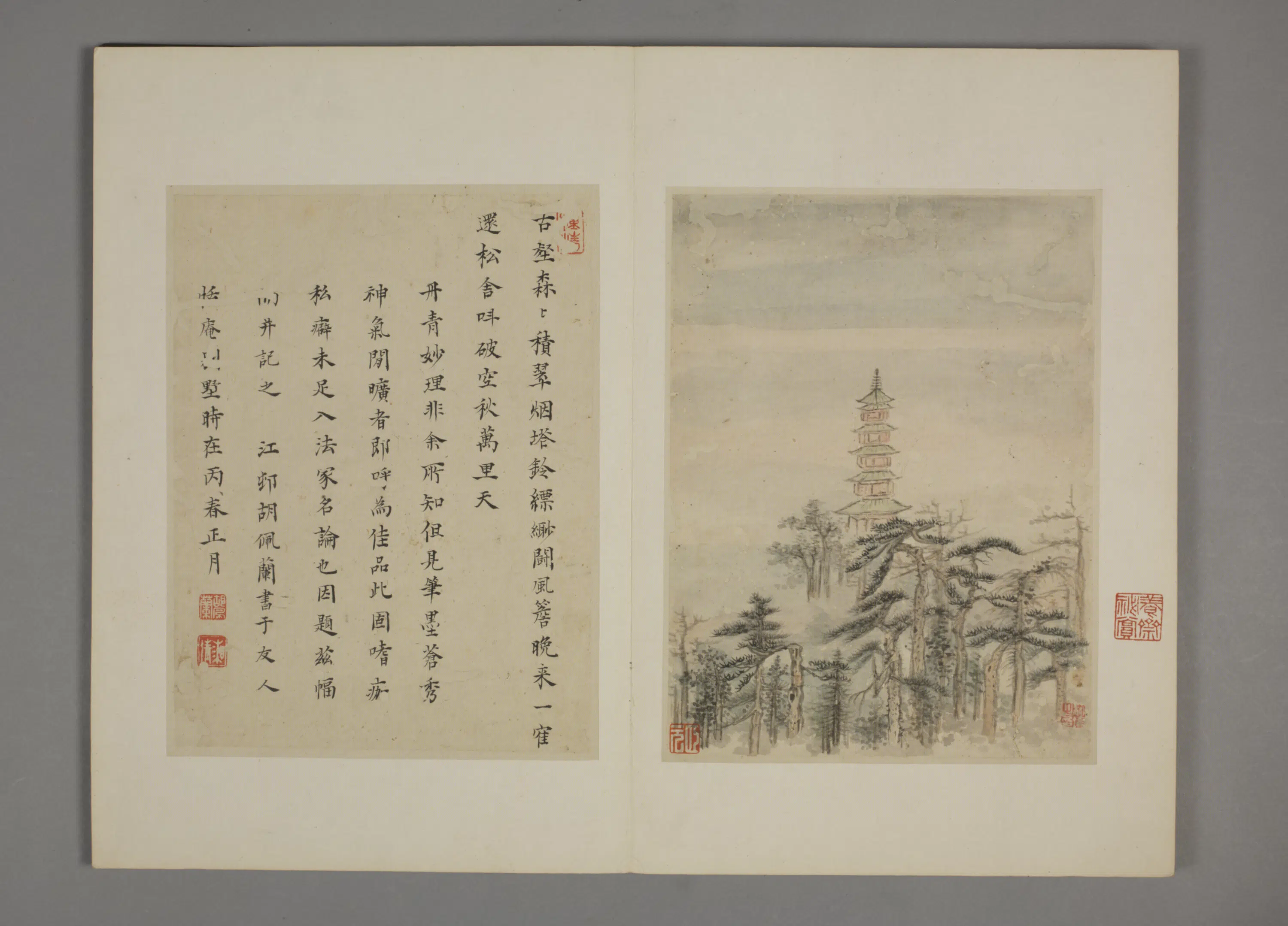 清代【柳堉】《山水图册（10开）》 第10张