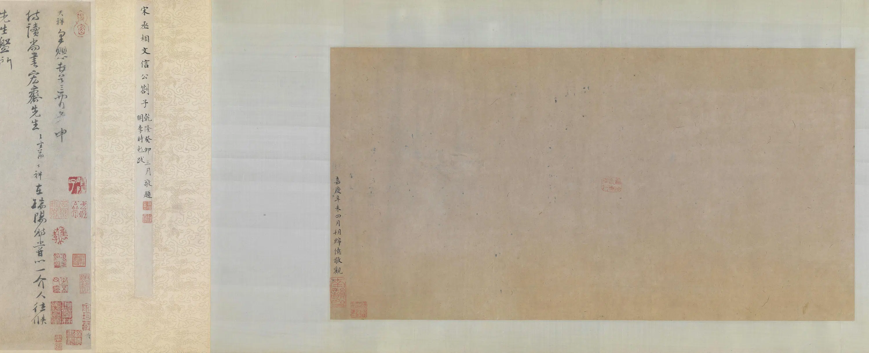 南宋【文天祥】《行书上宏斋帖卷》 第5张