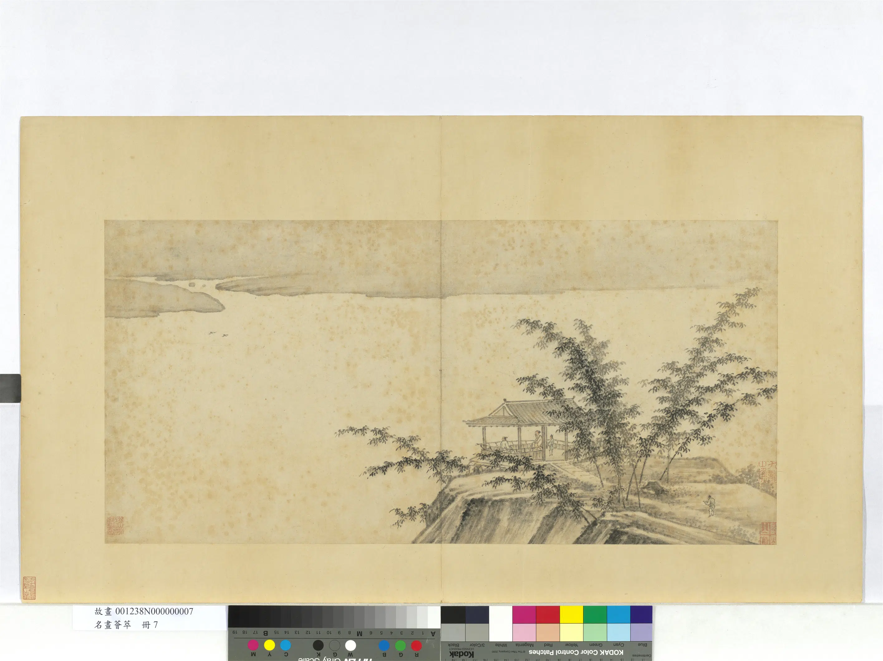 《名画荟萃册》 第8张 《名画荟萃册》 第8张