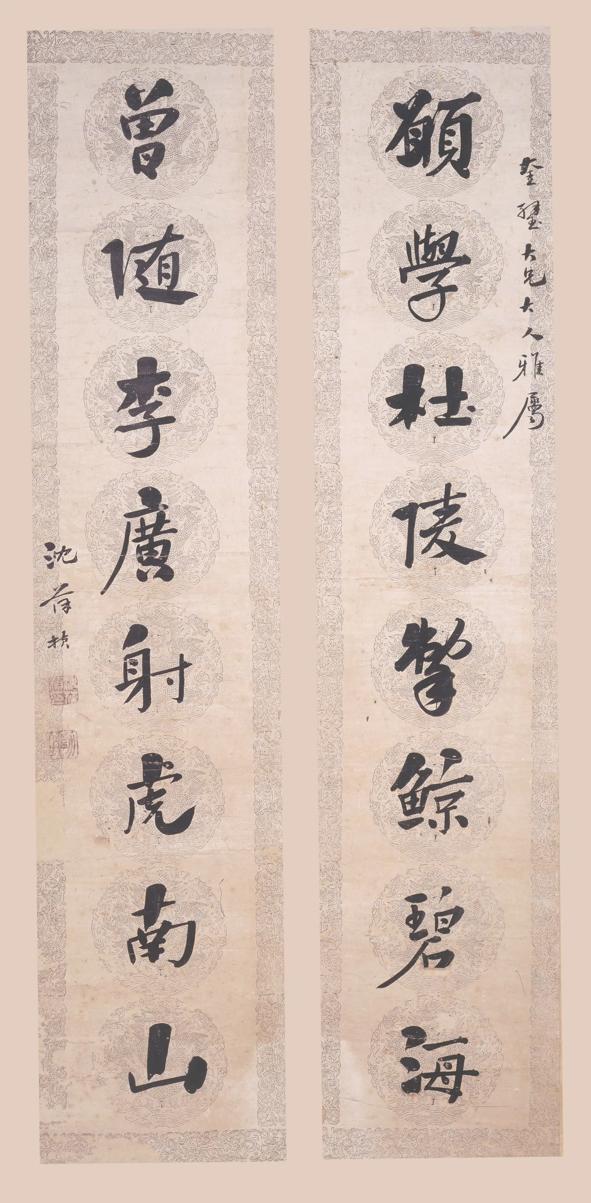 清代【沈葆桢】《八言诗联》