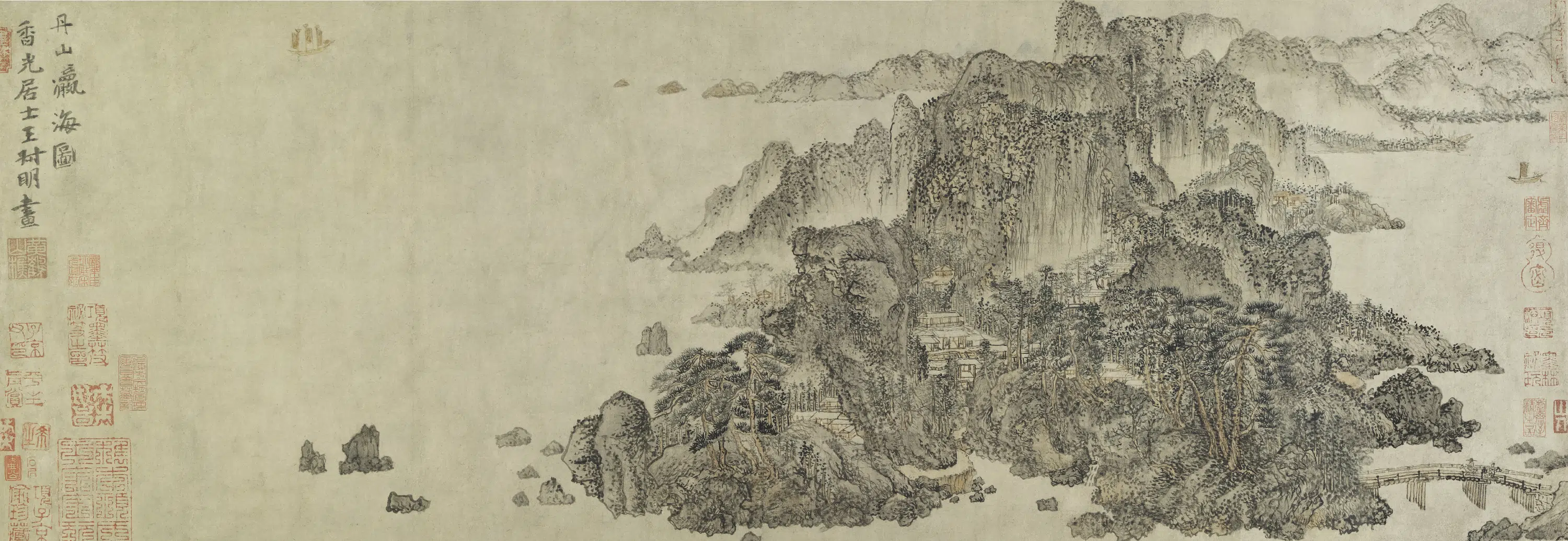 元朝【王蒙】《丹山瀛海图卷》