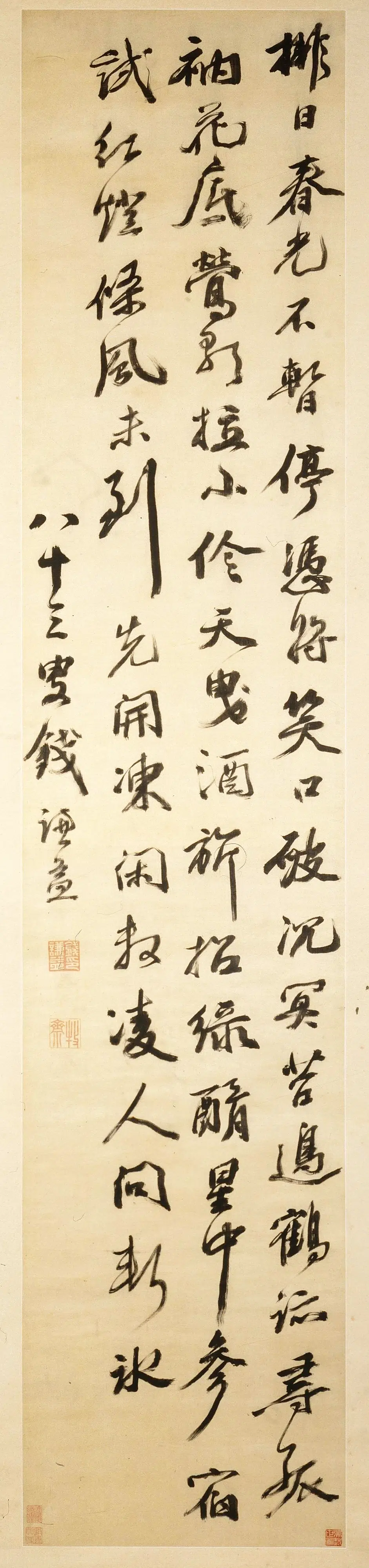 清代【钱谦益】《行书自书七律诗轴》