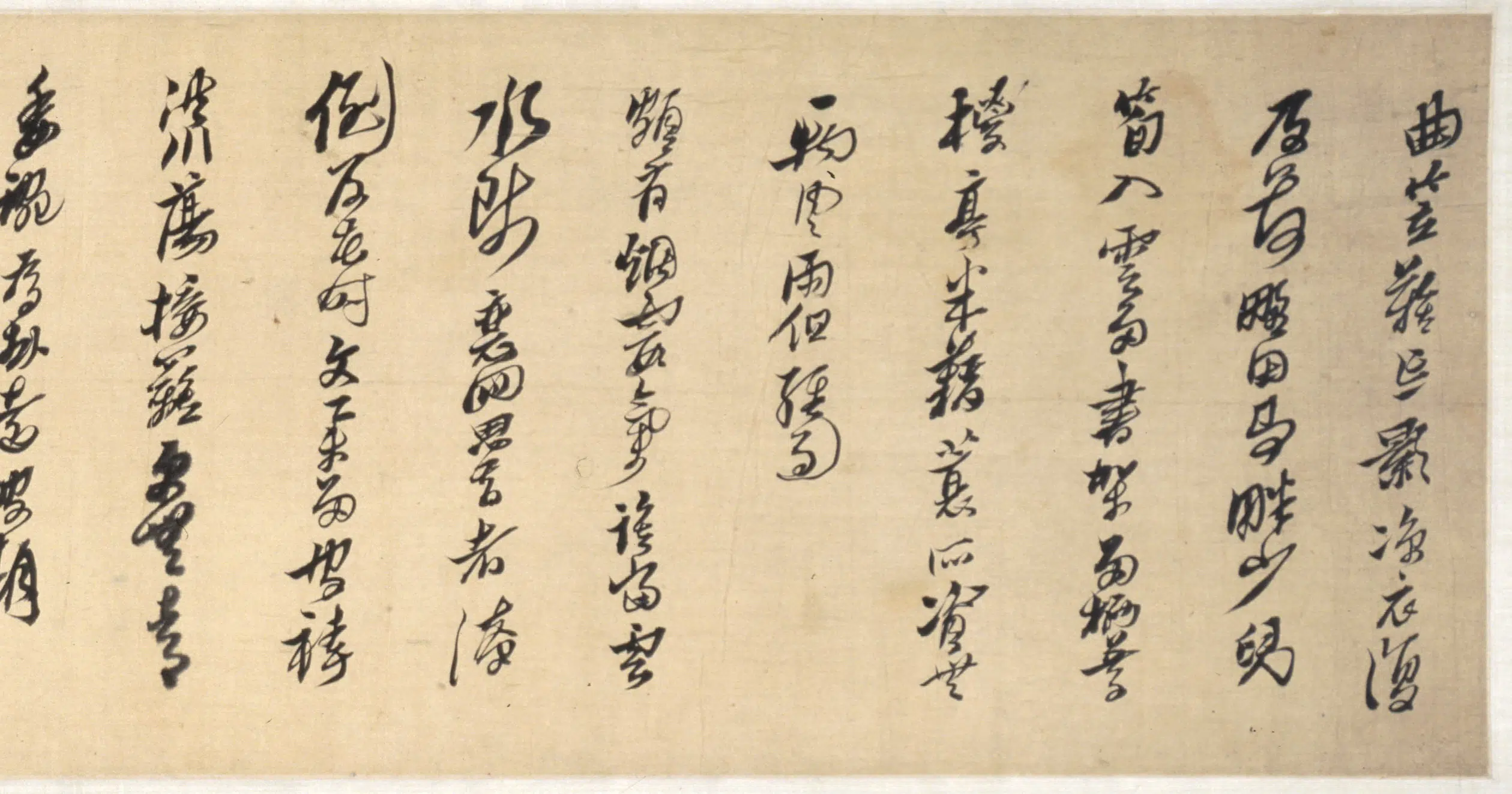 明朝【黄道周】《行书丘钦二韵诗卷》 第3张