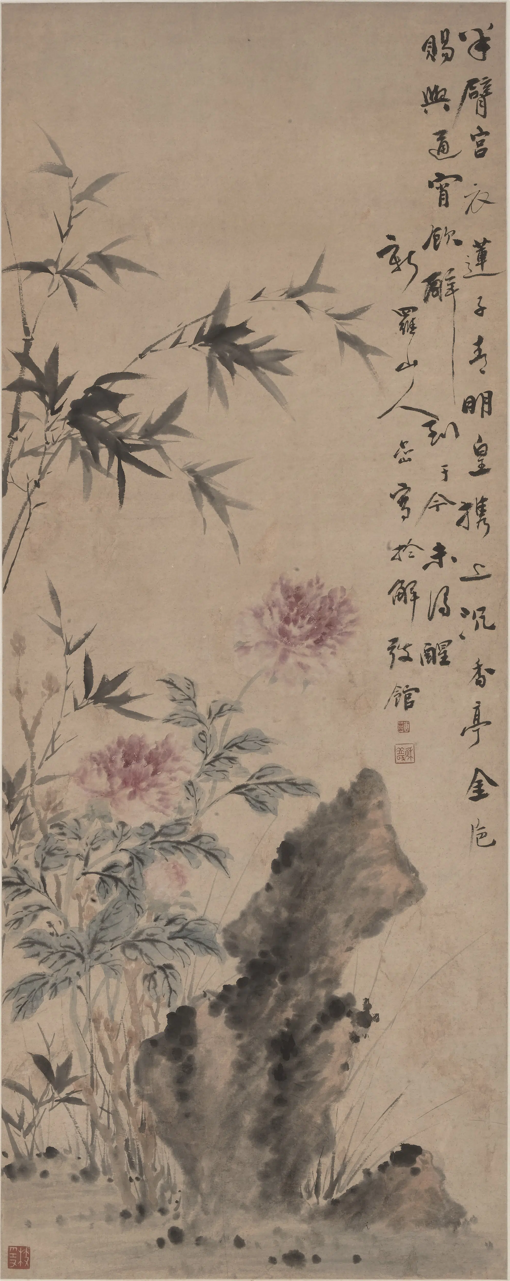 清代【华喦（华岩)】《竹石牡丹图轴》 第1张