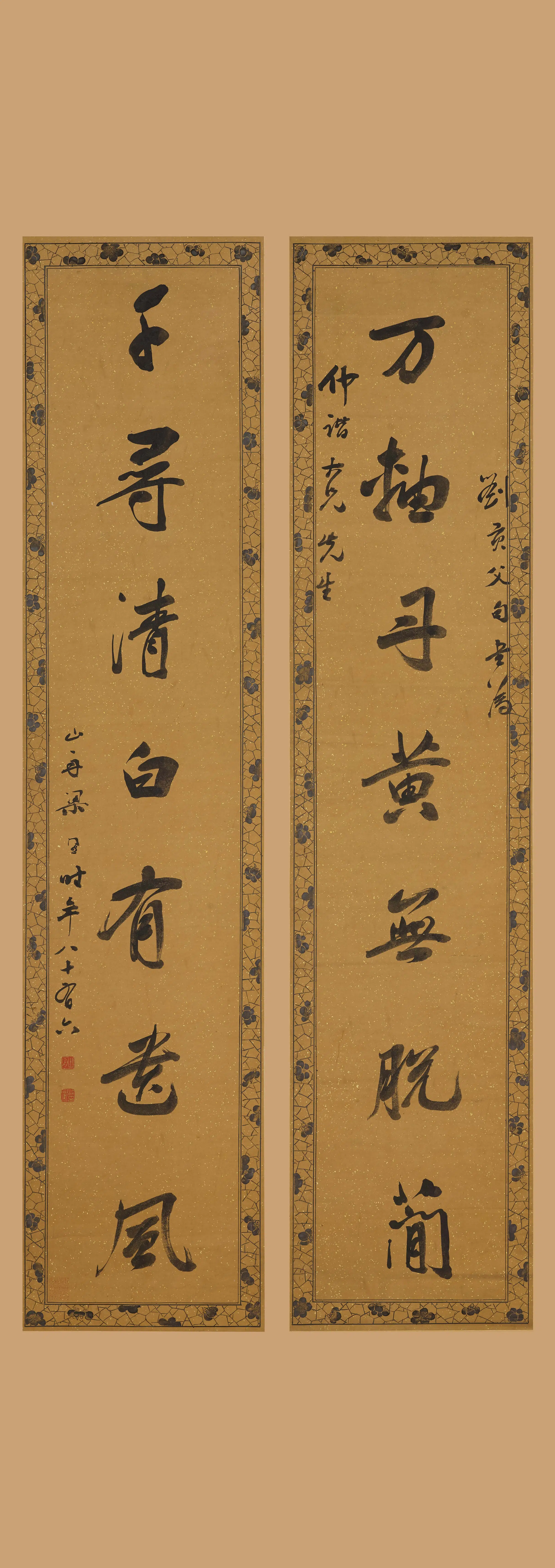 清代【梁同书】《行书七言联-1》
