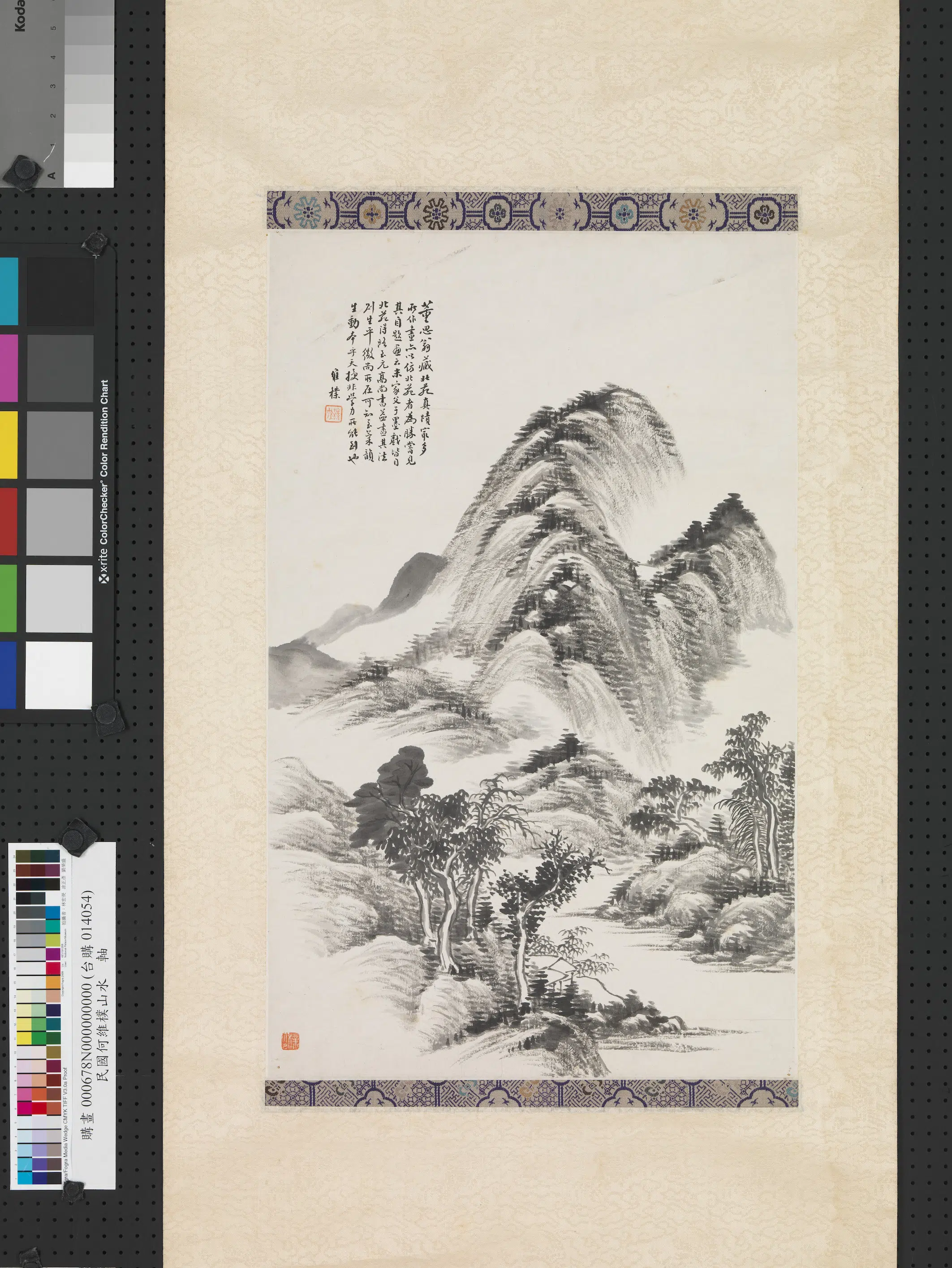 清代【何维朴】《山水图轴-2》