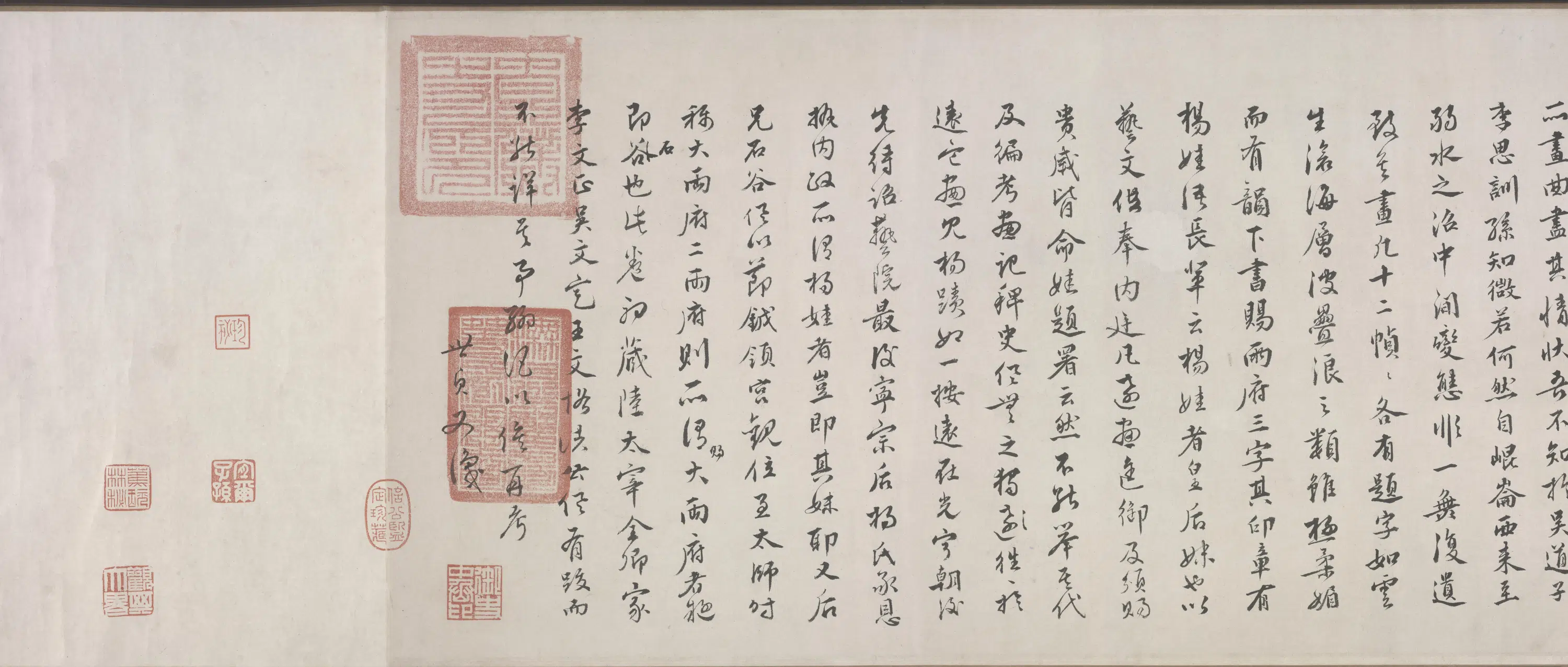 宋代【马远】《水图卷》