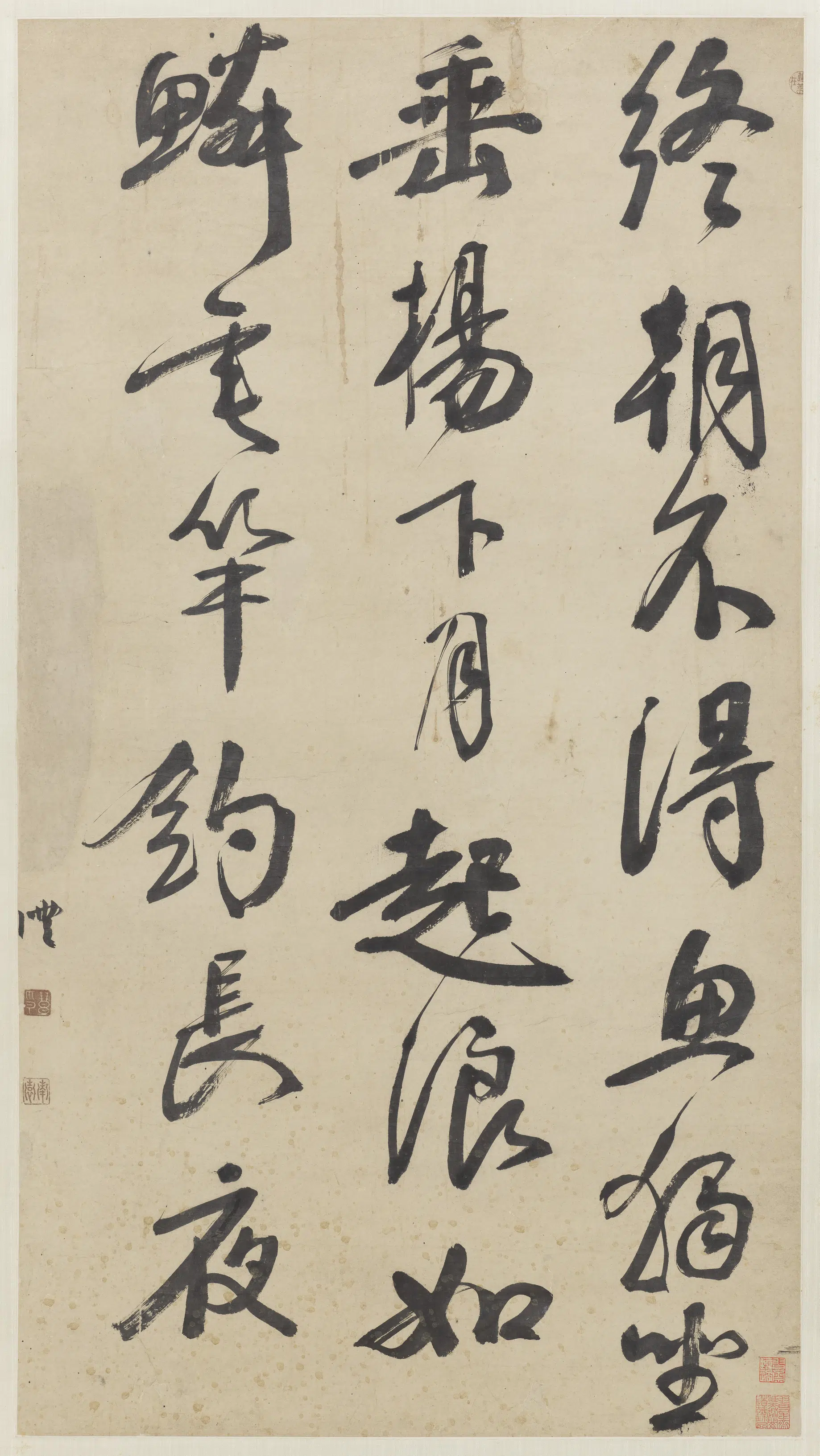 清代【钱沣（南园）】《行书图轴-1》