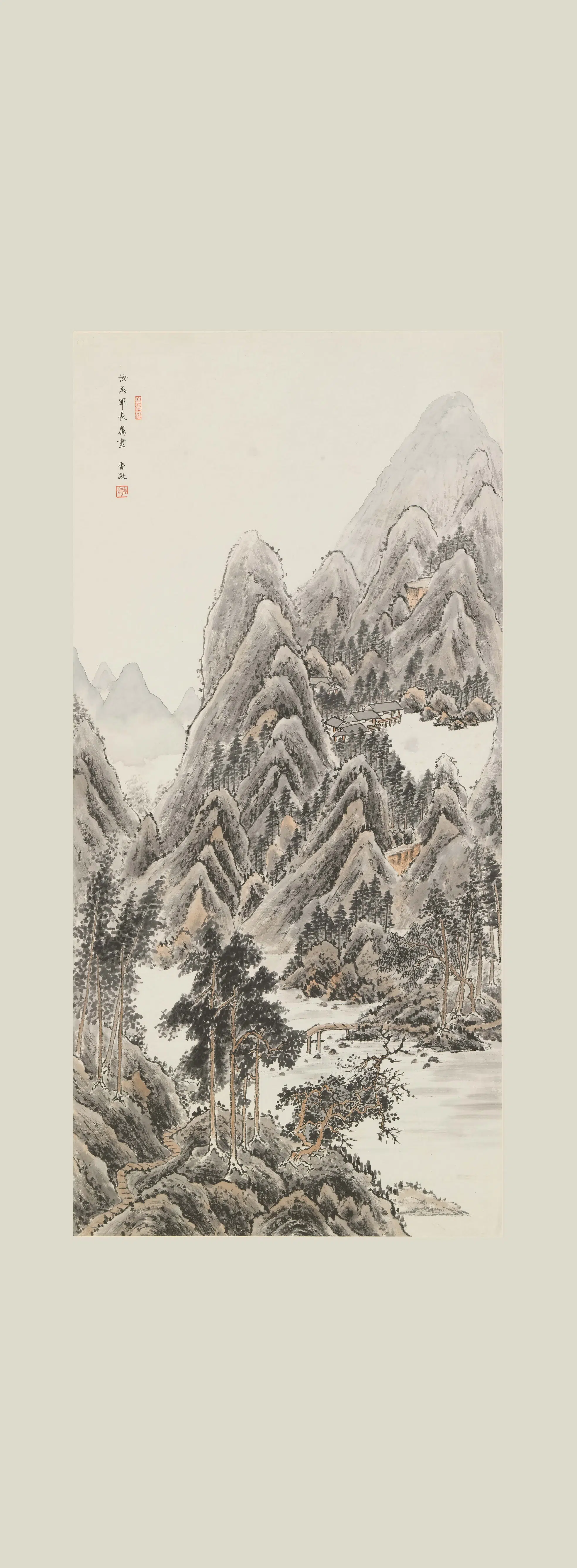 近现代【何香凝】《山水图轴》