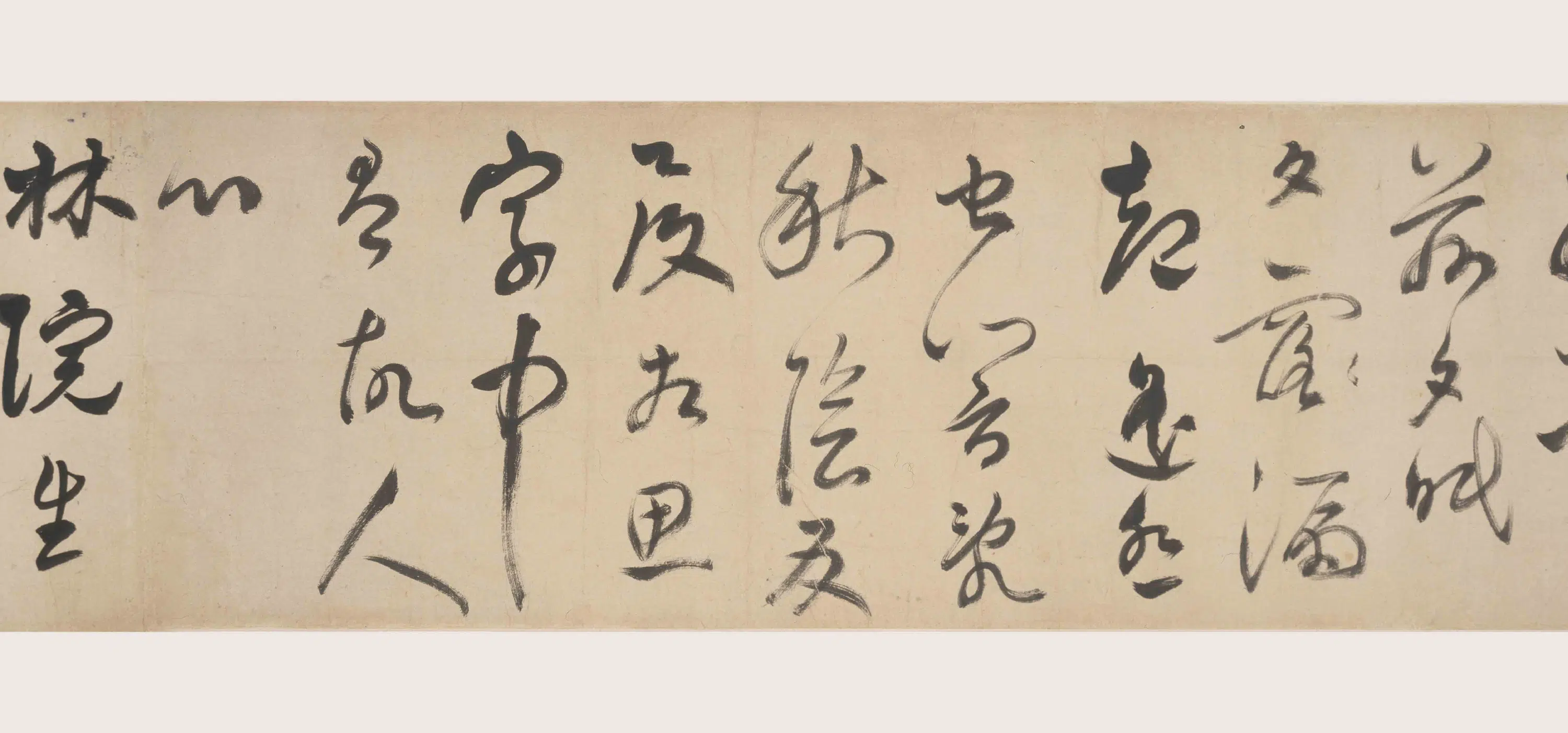 明朝【魏实秀】《草书卷》 第4张