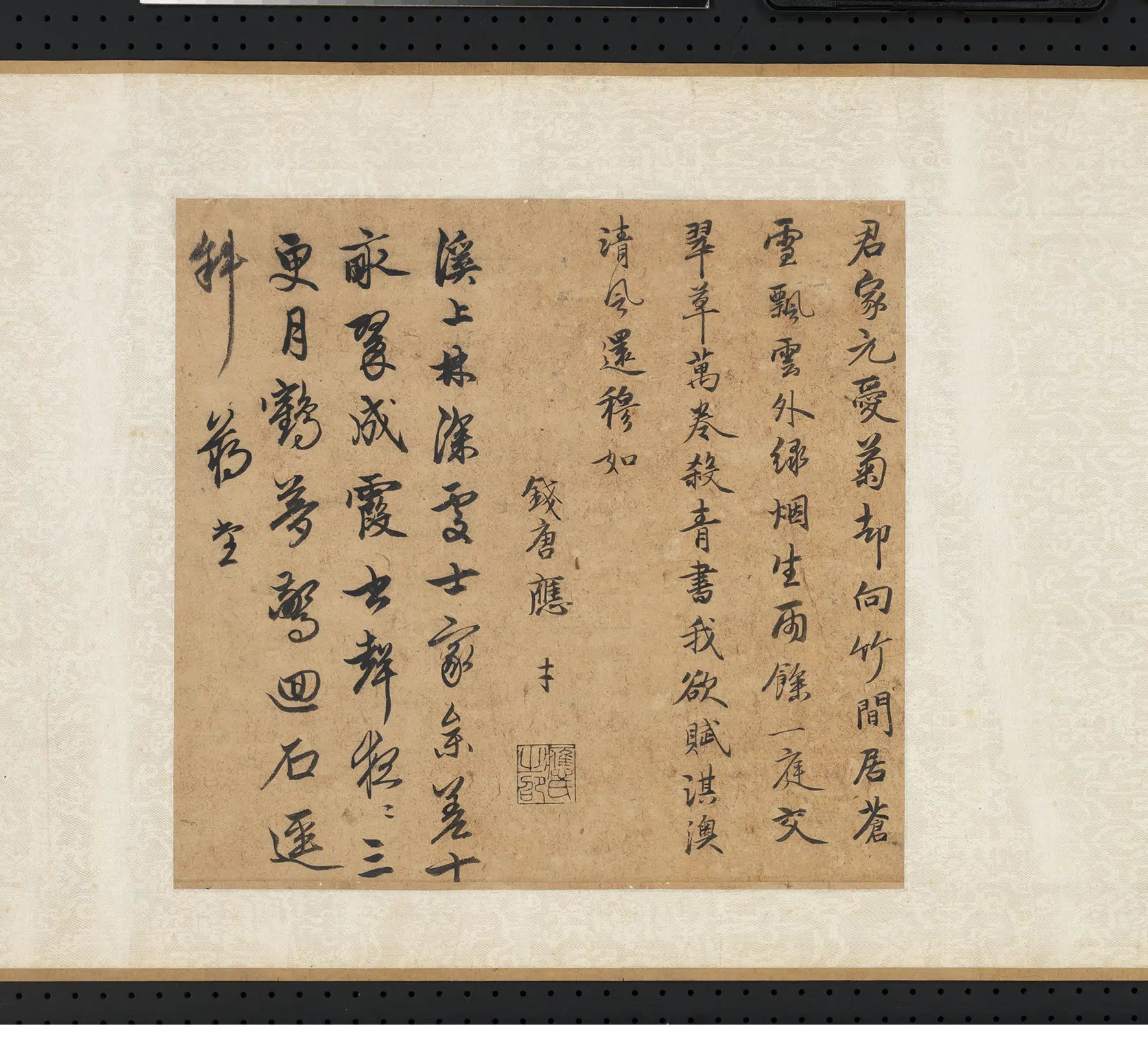 元朝【应才】《元人合笔陶九成竹居诗画卷-君家元爱菊》