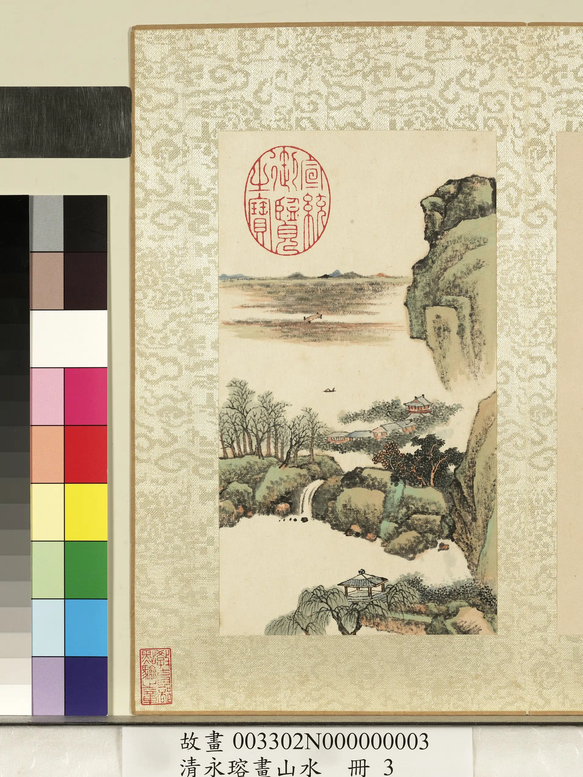 清代【爱新觉罗·永瑢】《画山水册-平湖小艇》