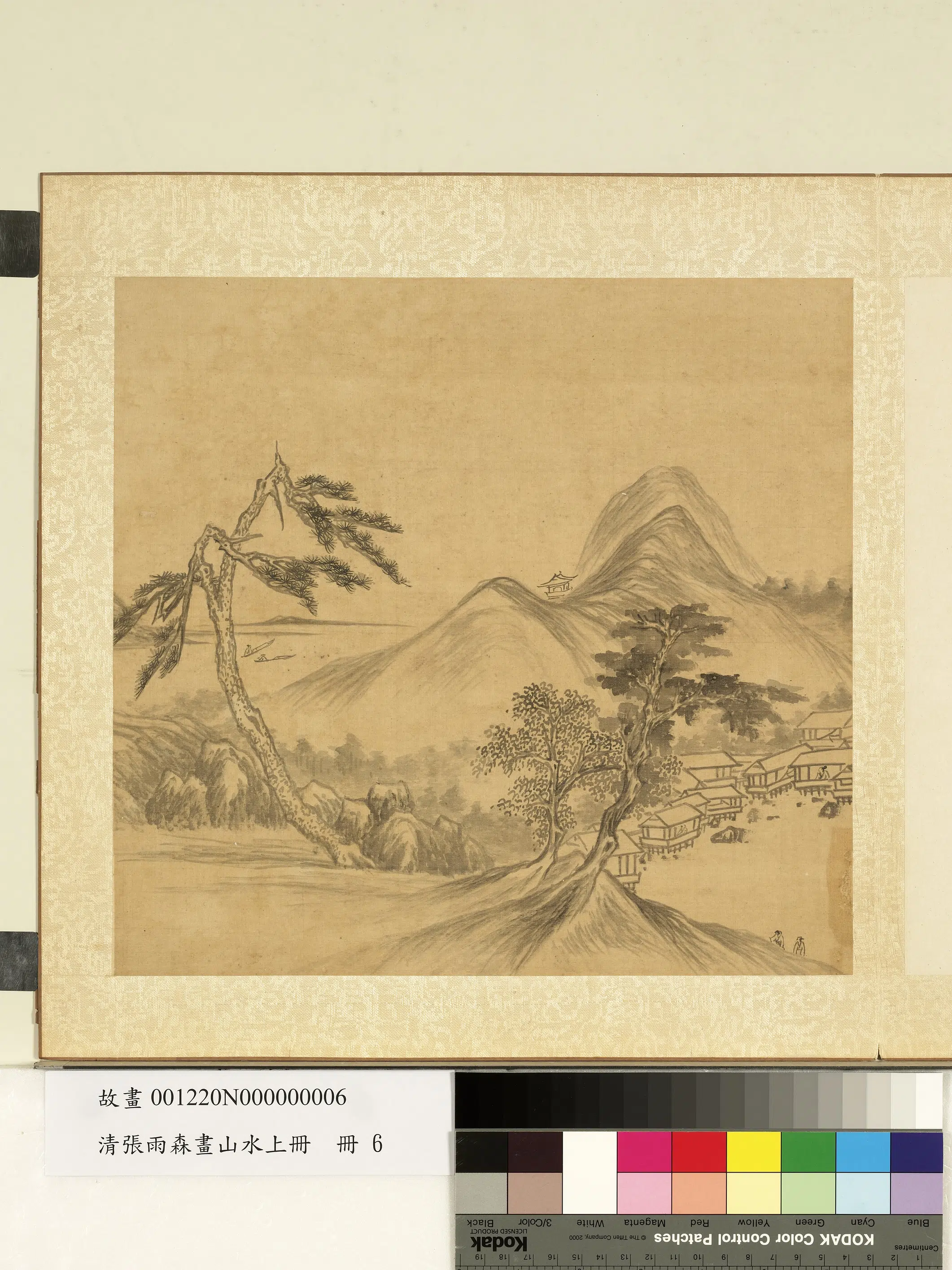 清代【张雨森】《画山水上册》 第3张