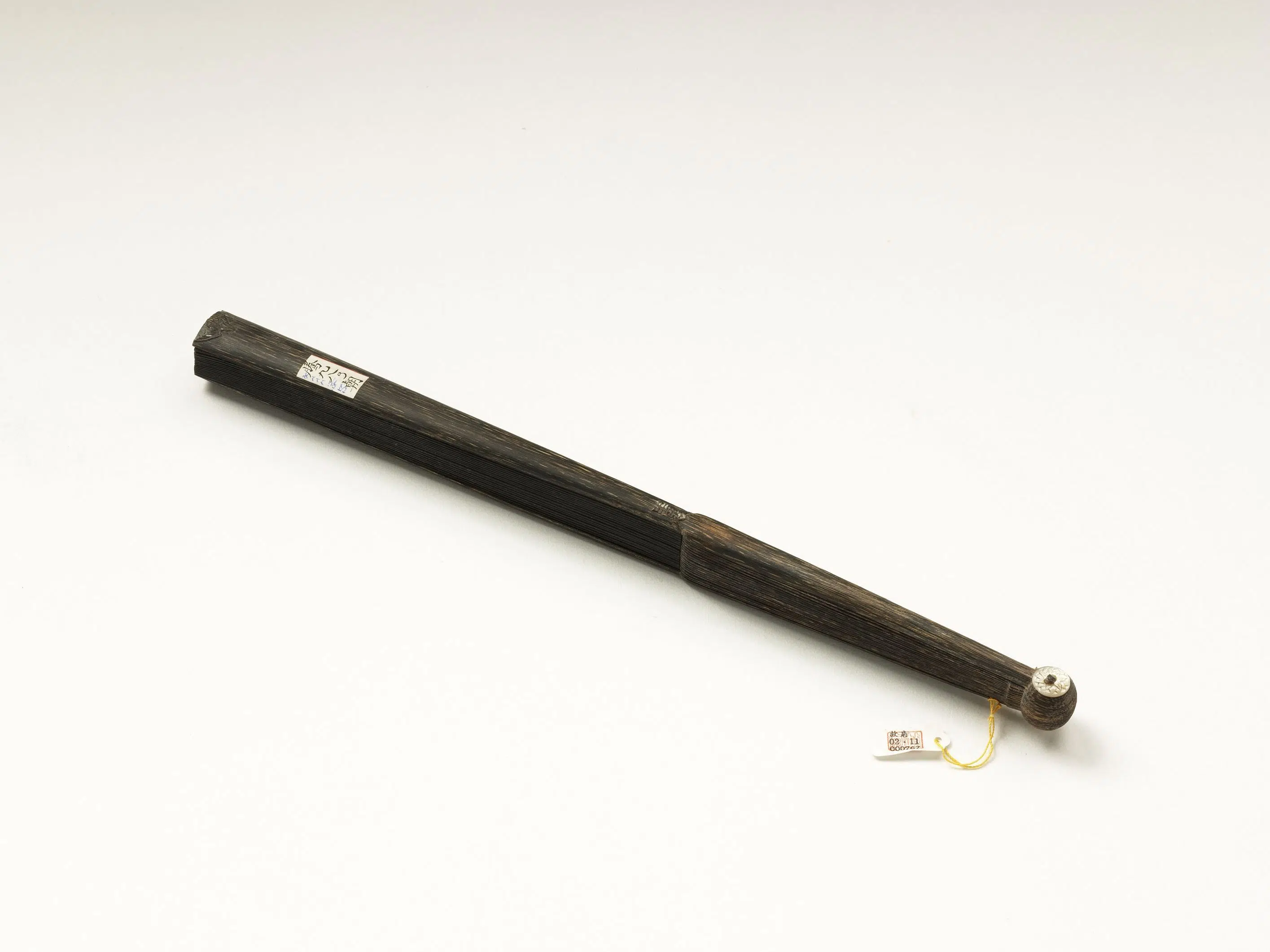 明朝【文嘉】《乾隆御制箑头倣莲藕净因图等二首题扇诗-成扇》 第3张 明朝【文嘉】《乾隆御制箑头倣莲藕净因图等二首题扇诗-成扇》 第3张