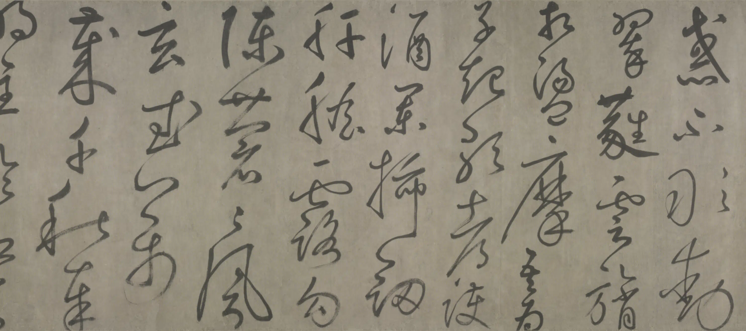 元朝【鲜于枢】《草书杜甫魏将军歌》 第2张 元朝【鲜于枢】《草书杜甫魏将军歌》 第2张