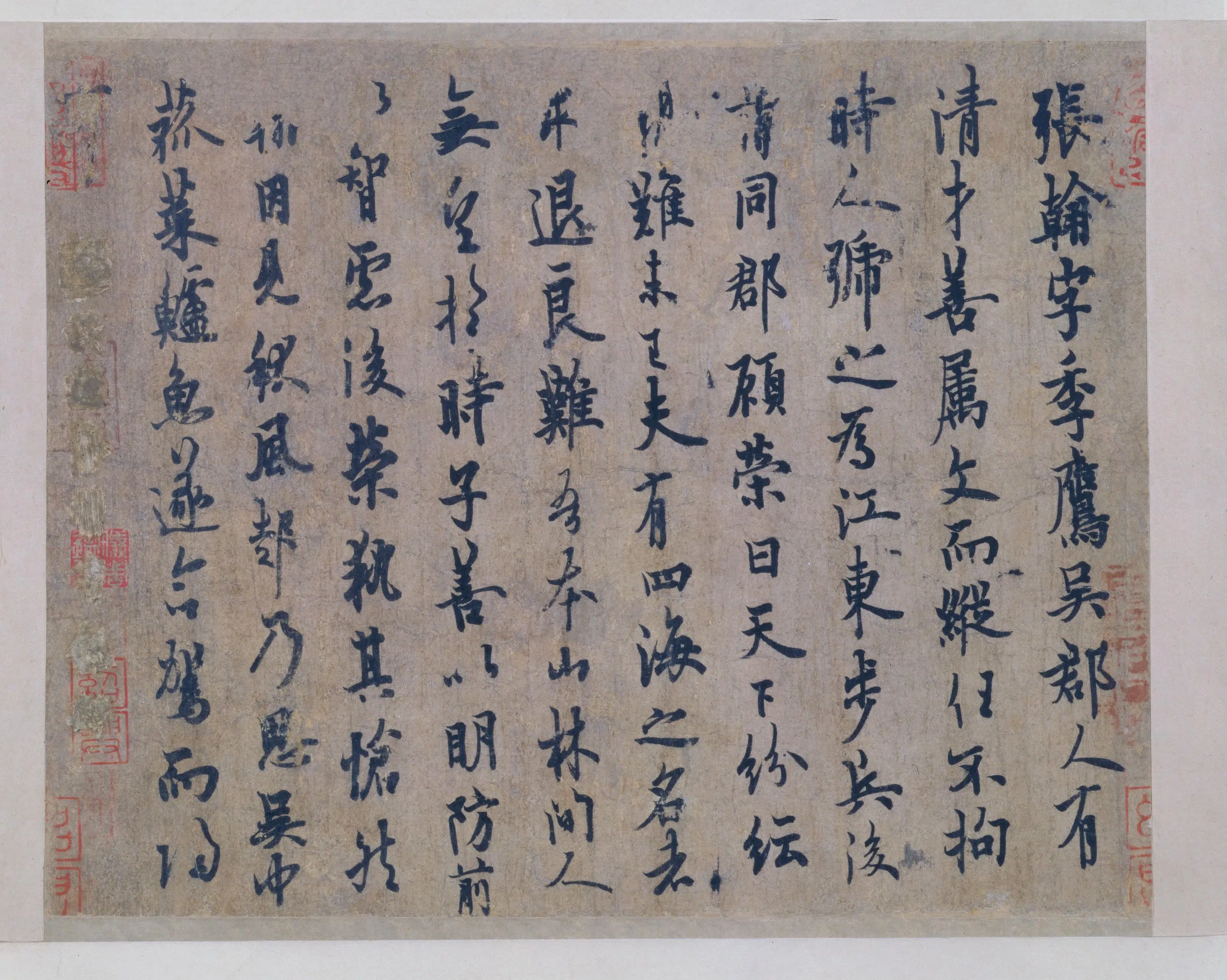 隋唐【欧阳询】《行书张翰帖（2开）》 第2张