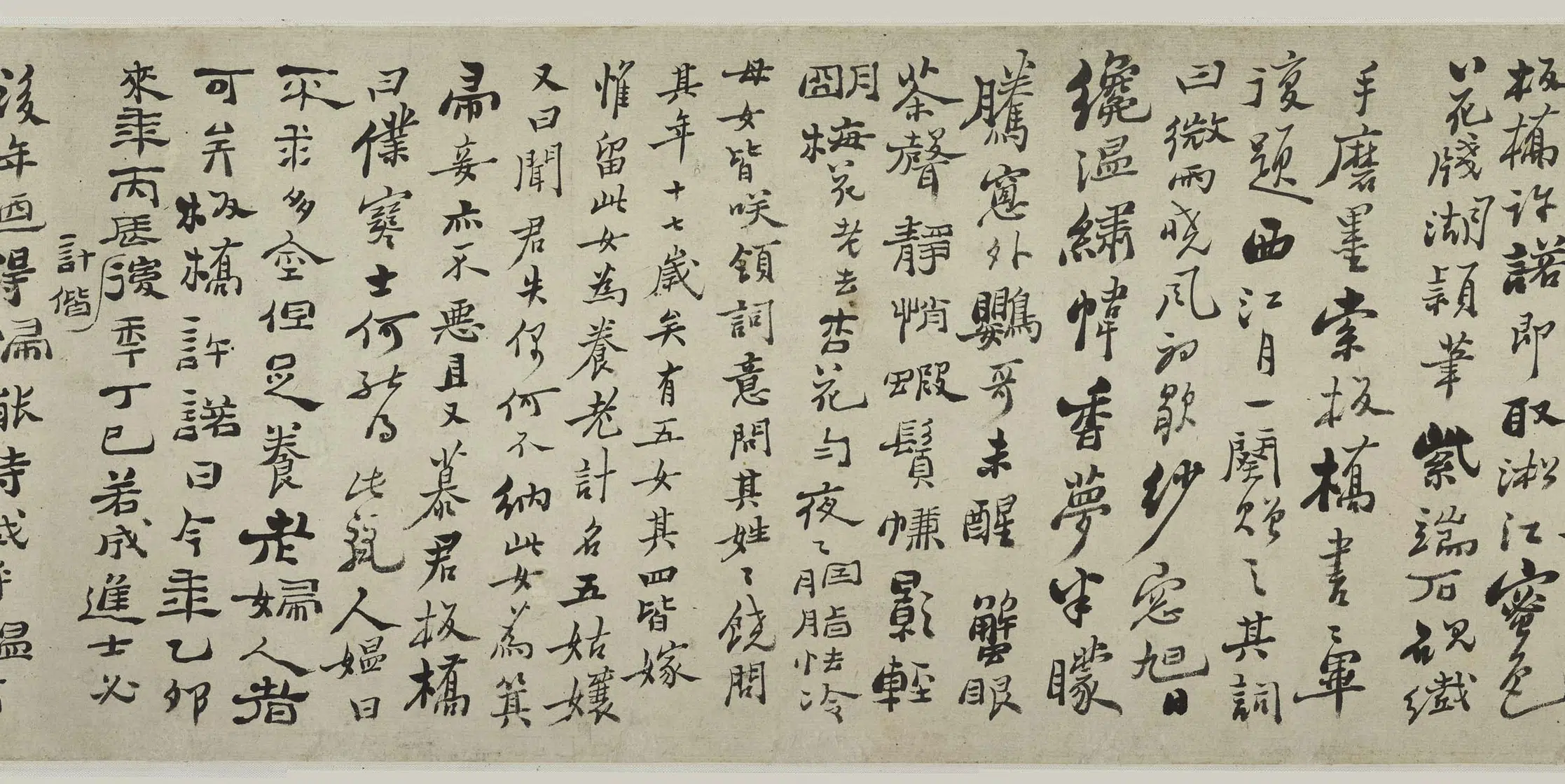 清代【郑板桥（郑燮）】《行书扬州杂记卷》 第3张