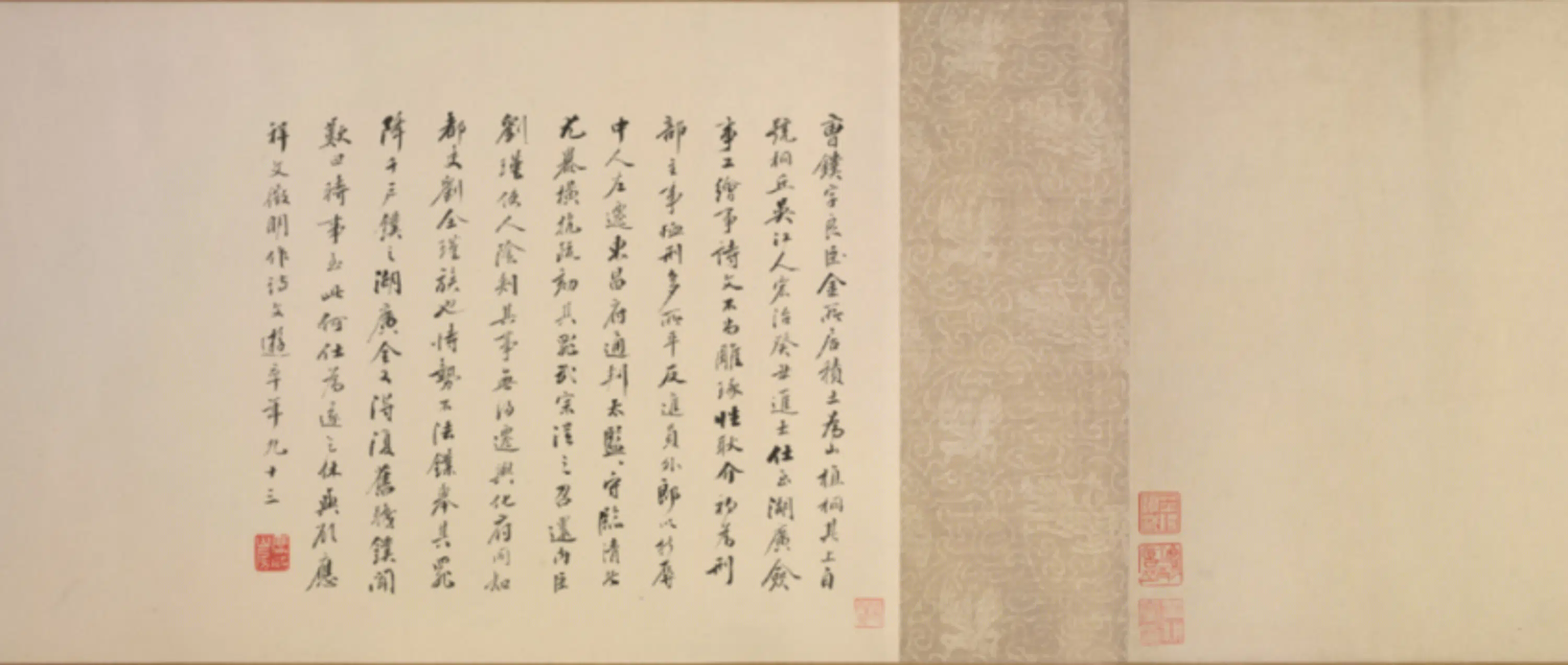 明朝【曹镤】《花鸟图卷》