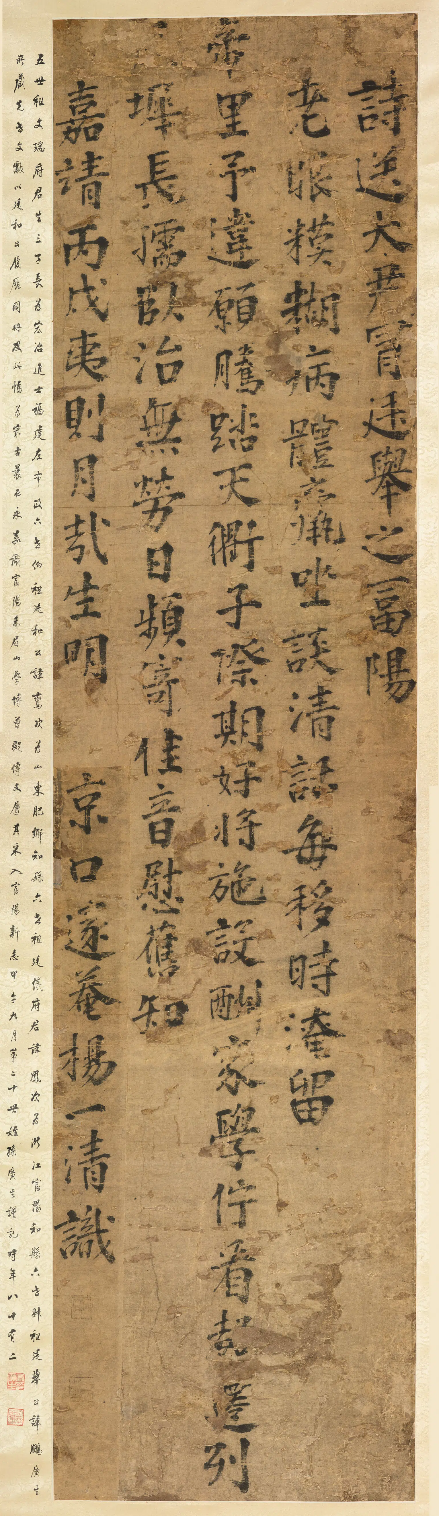 明朝【杨一清】《楷书送大尹冒廷举之富阳诗轴》