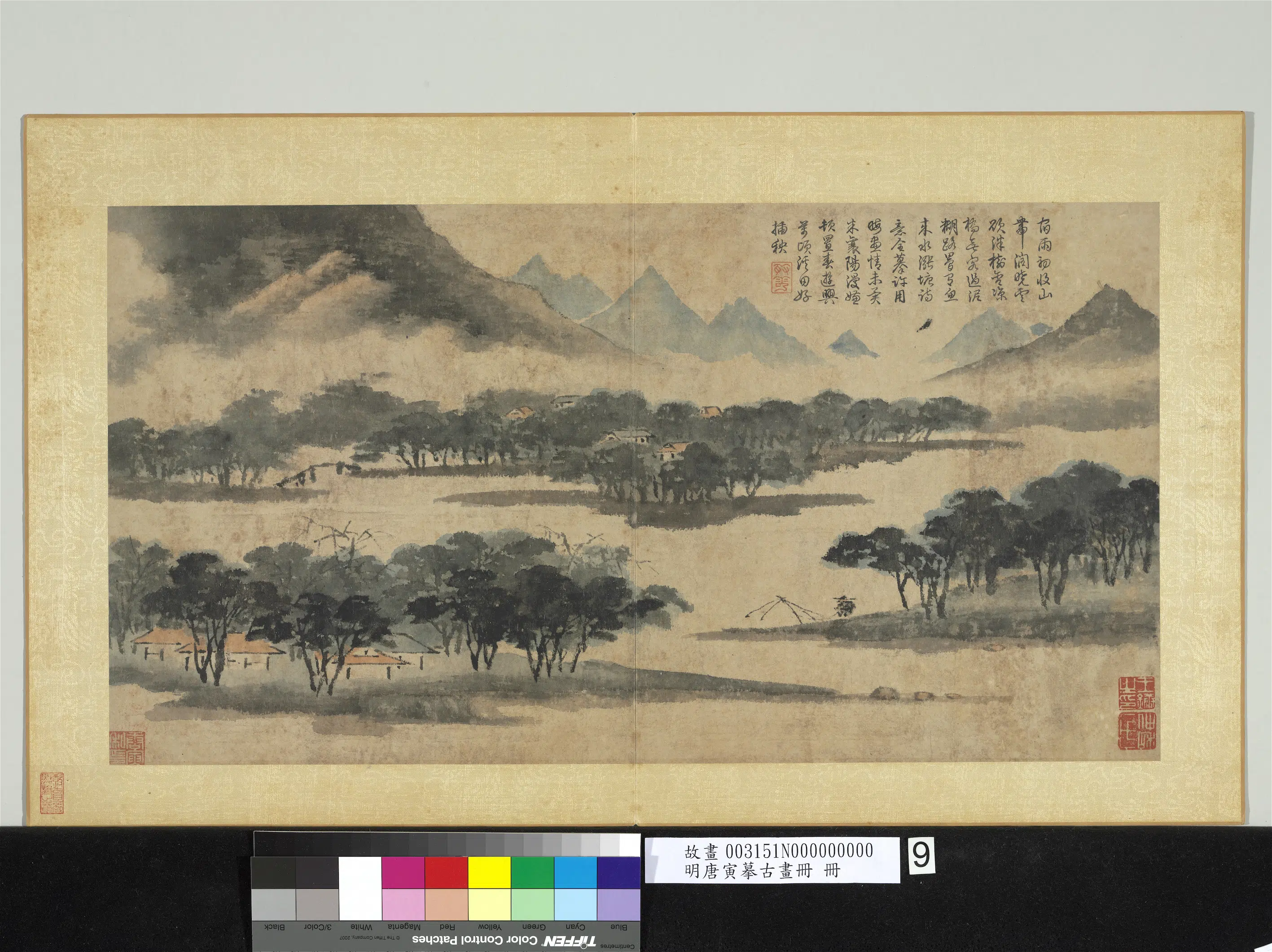 明朝【唐寅】《摹古画册》 第9张