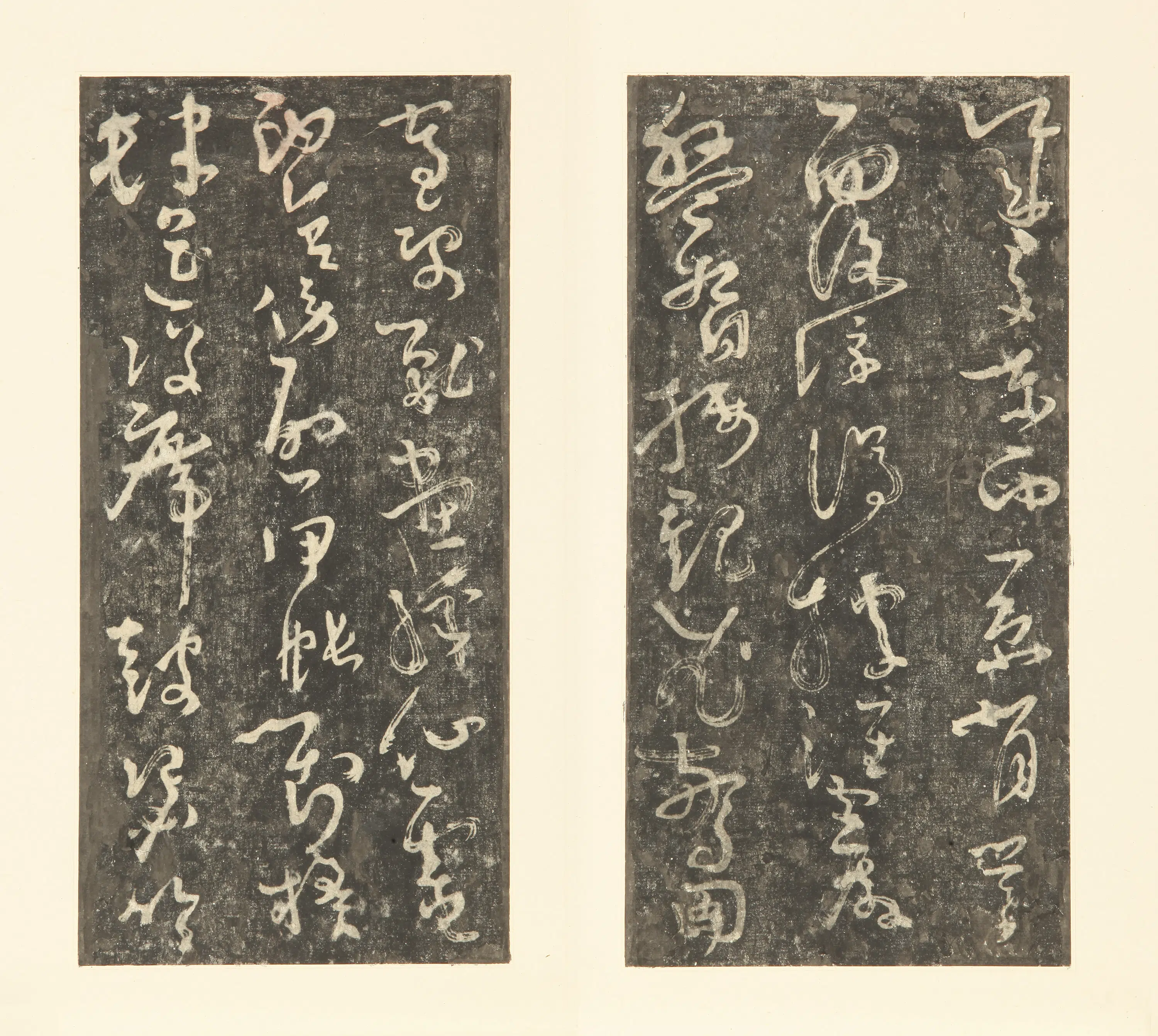 隋唐【怀素（释怀素）】《千字文拓本》 第6张