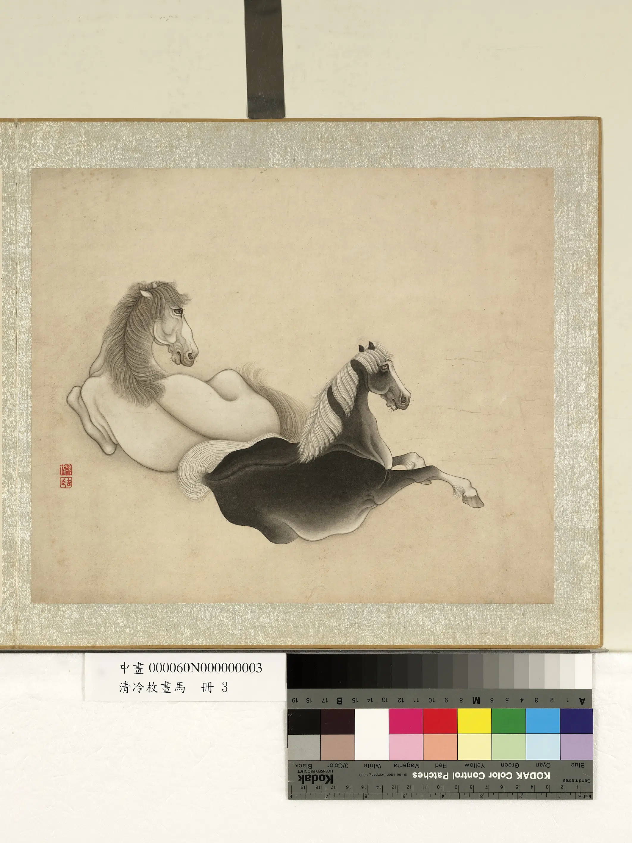 清代【冷枚】《画马册-三》