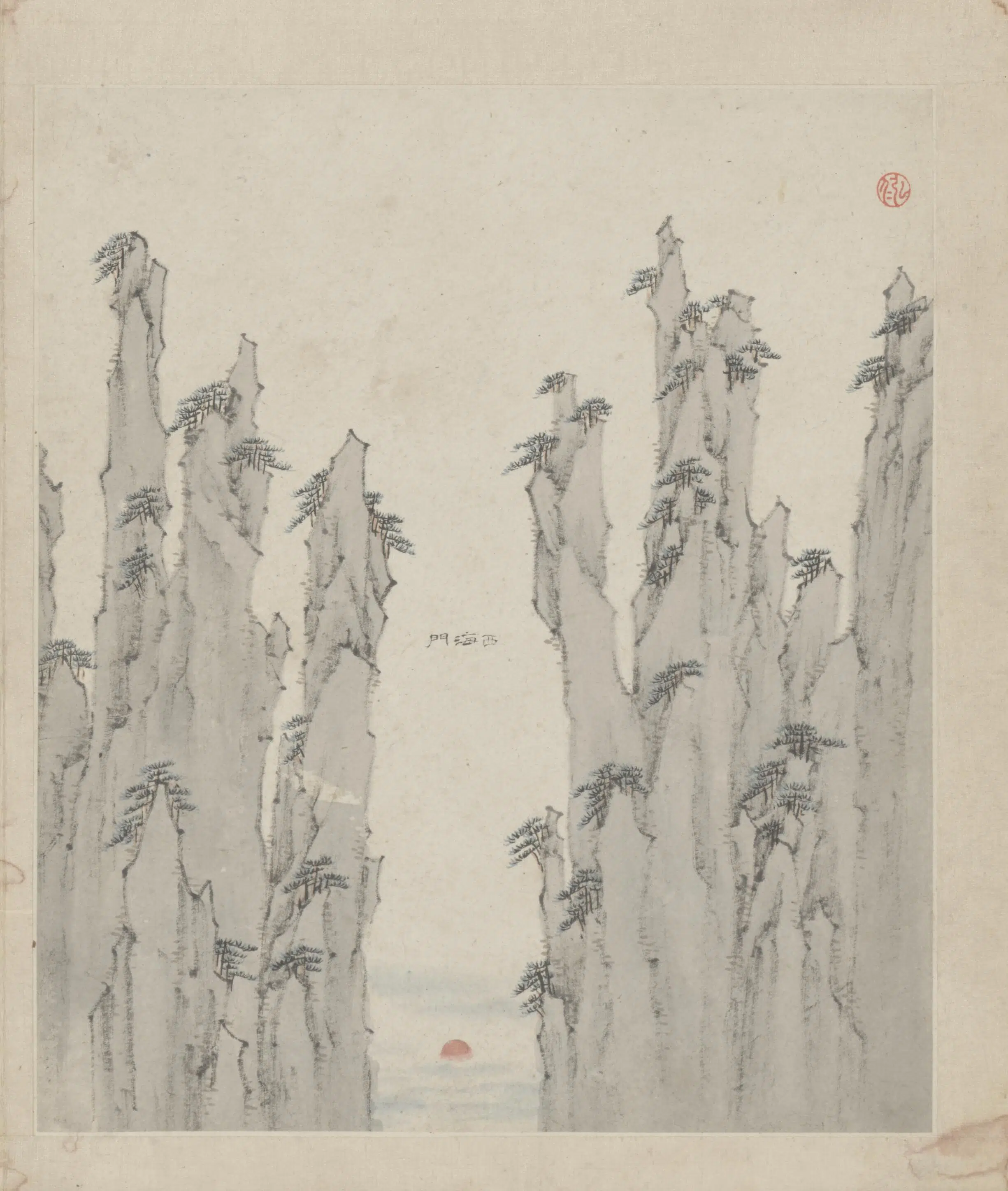 清代【弘仁】《黄山图册-60开》 第28张 清代【弘仁】《黄山图册-60开》 第28张