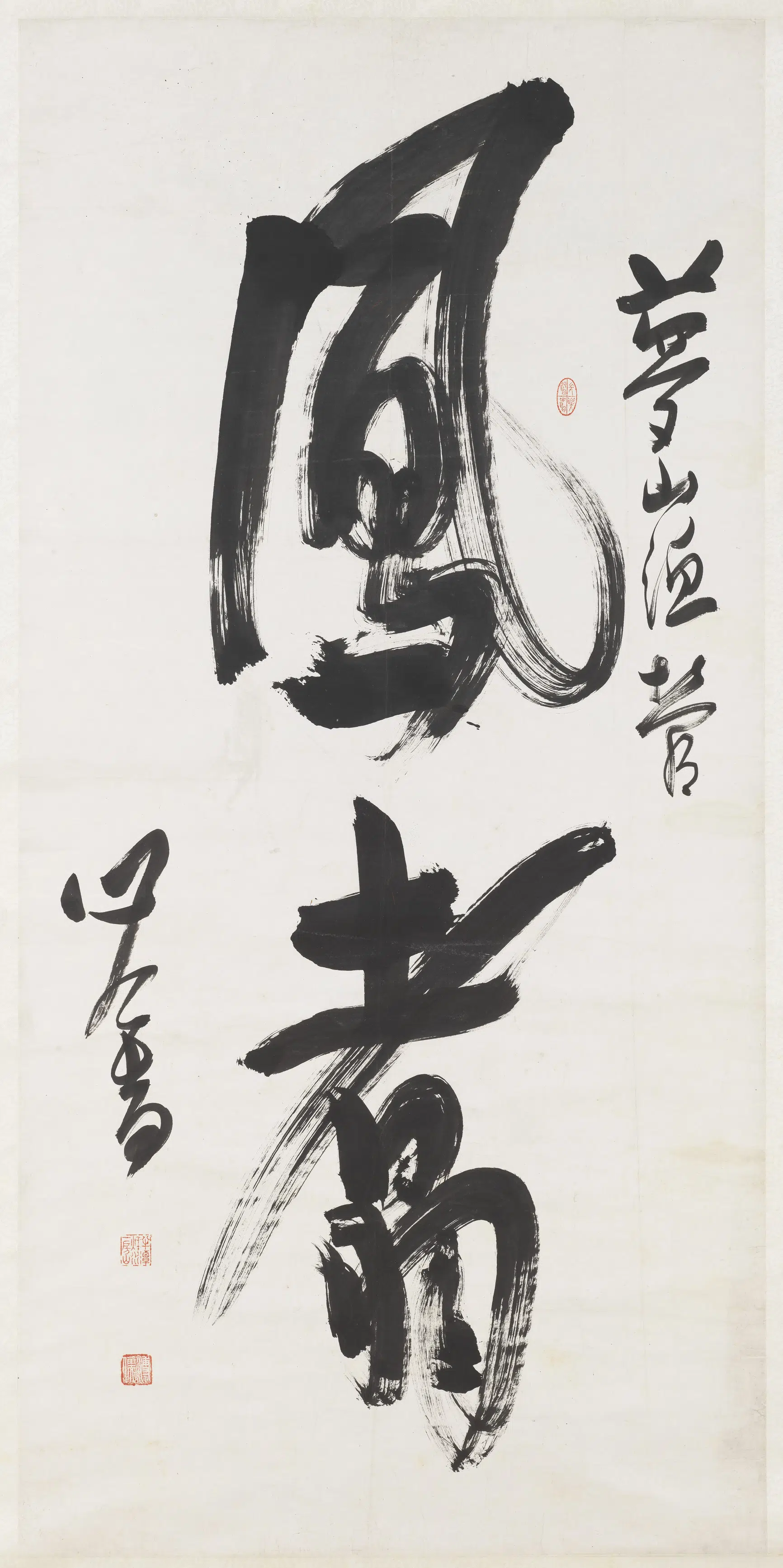 近现代【溥儒（溥心畬）】《飞白书凤翥图轴》