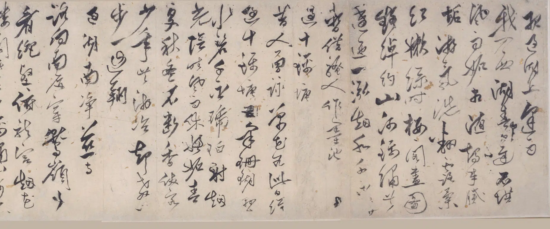 明朝【茅坤】《草书卷》 第7张